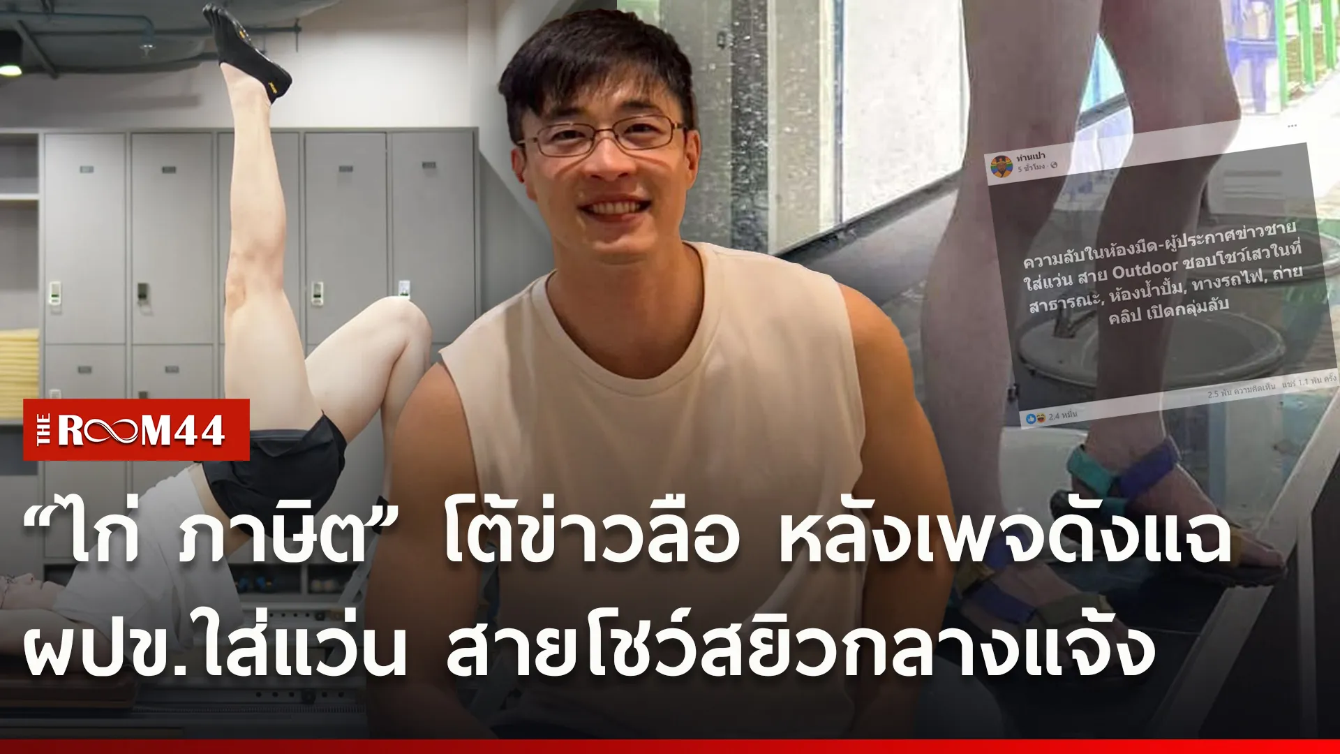 สา่ร