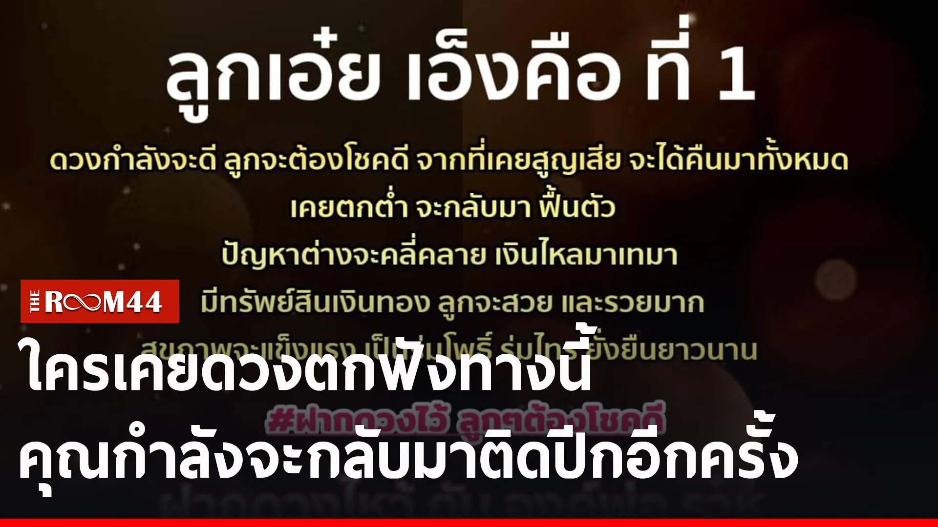 หกดห