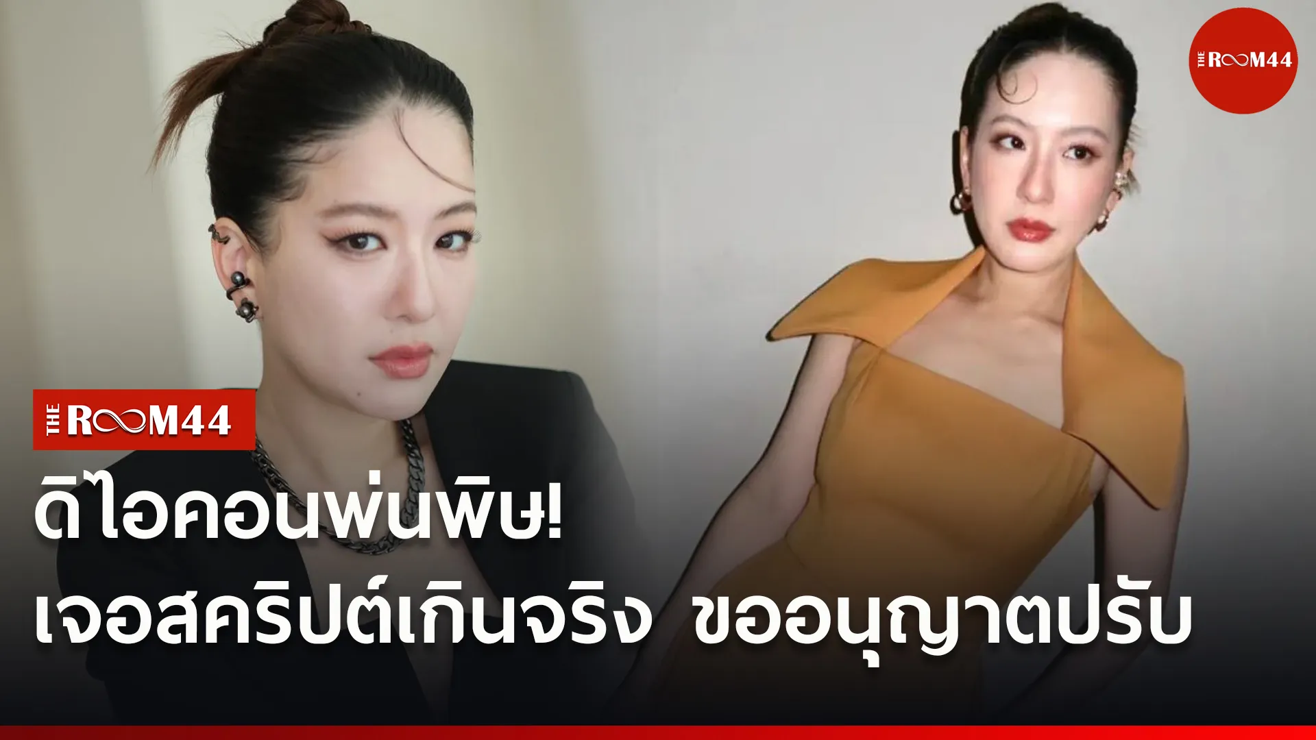 หกพด