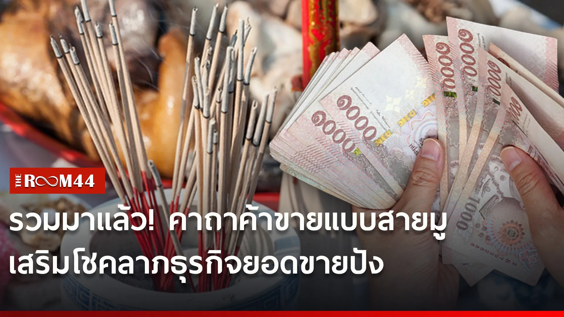 หฟพำ้
