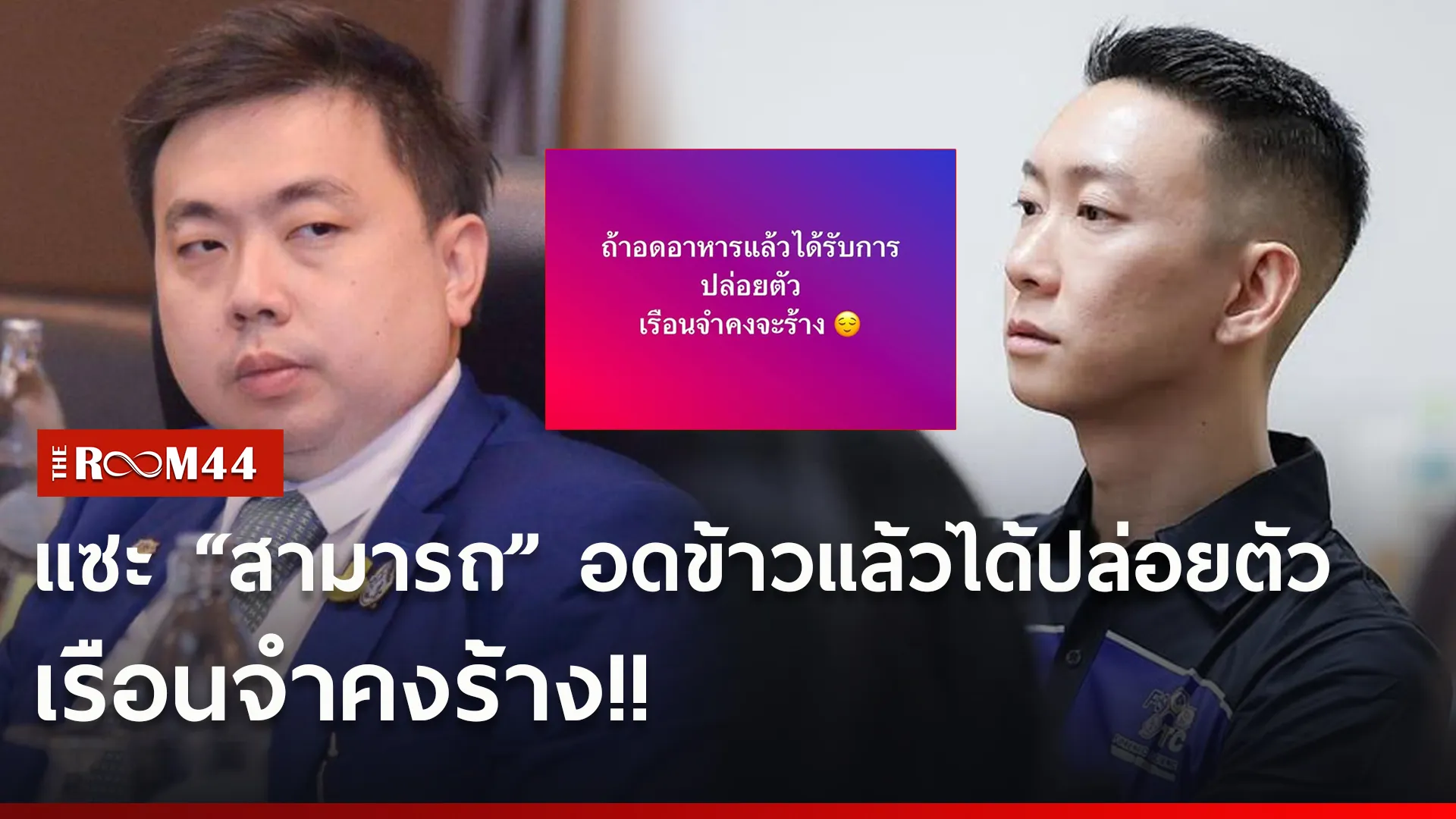 หอก