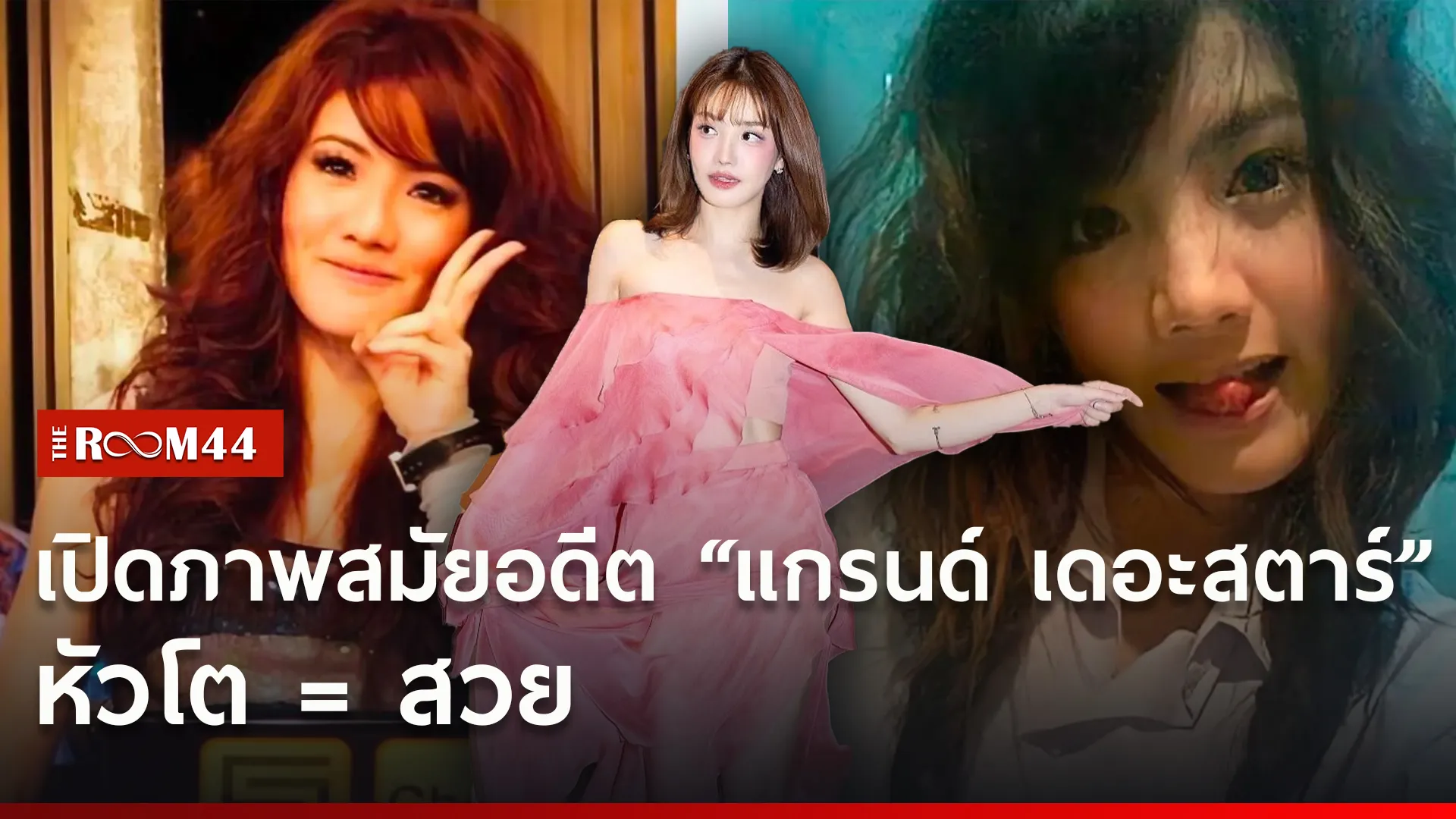 อห