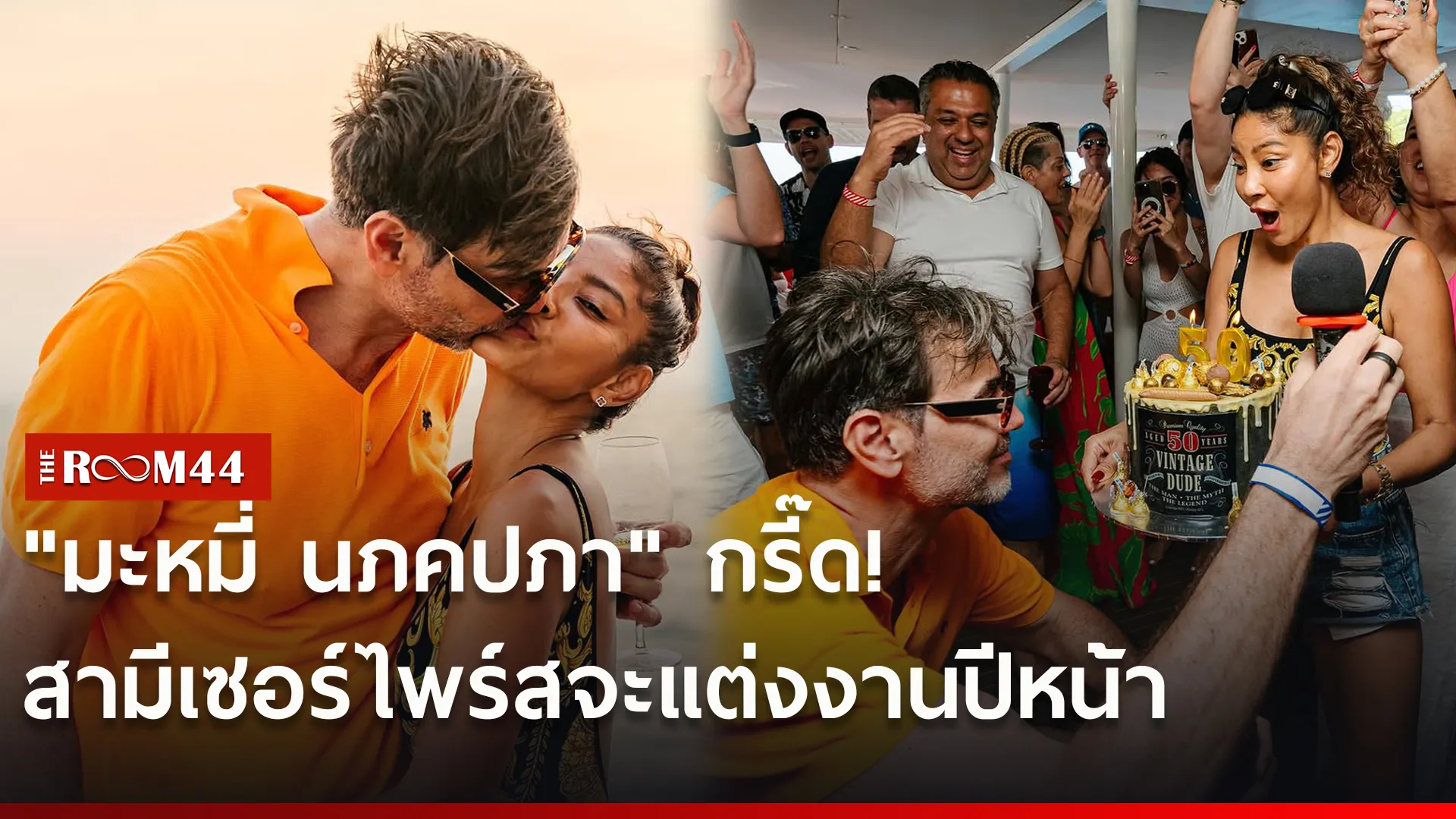 ะก่ป
