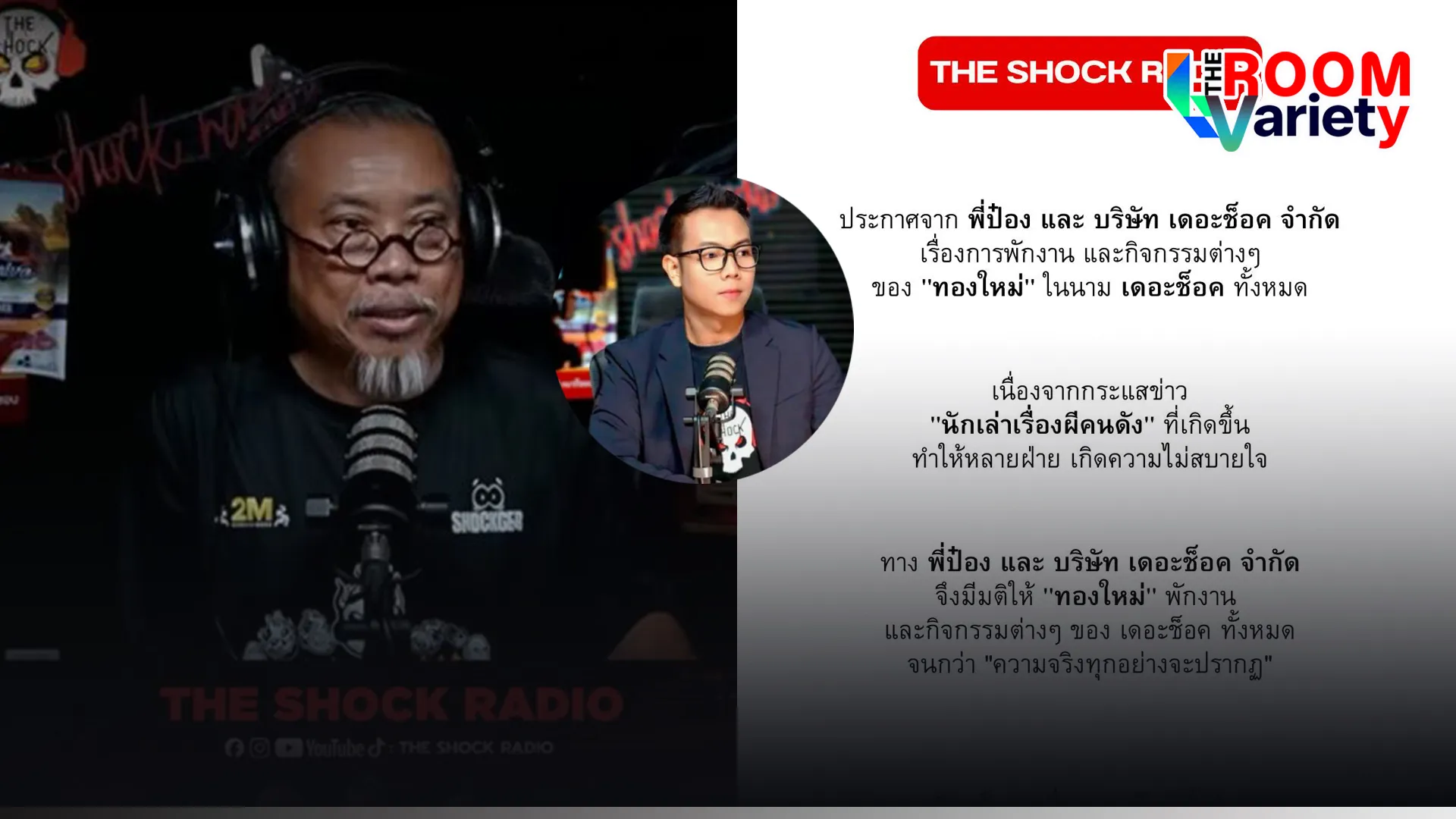 ะด