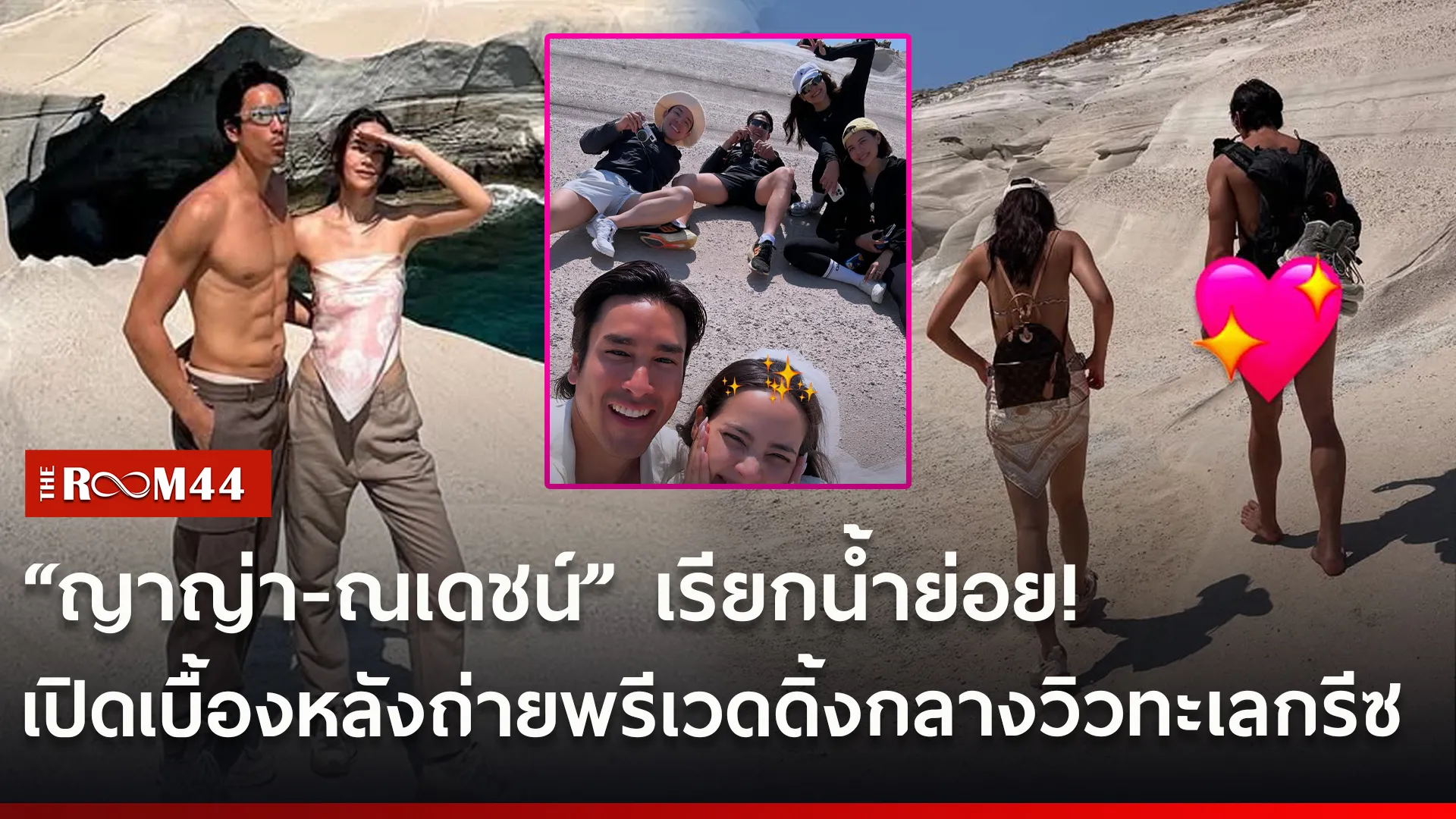 ะดี