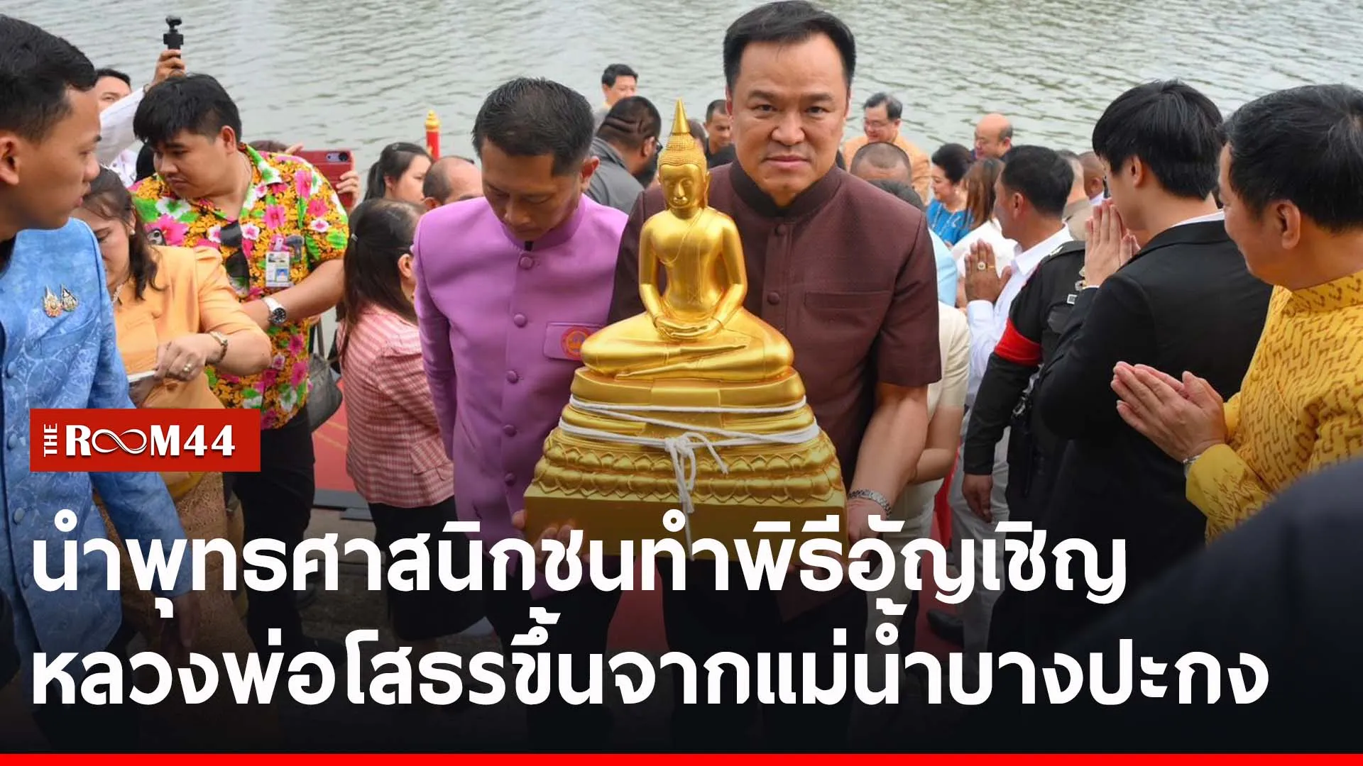 ะพัพะ