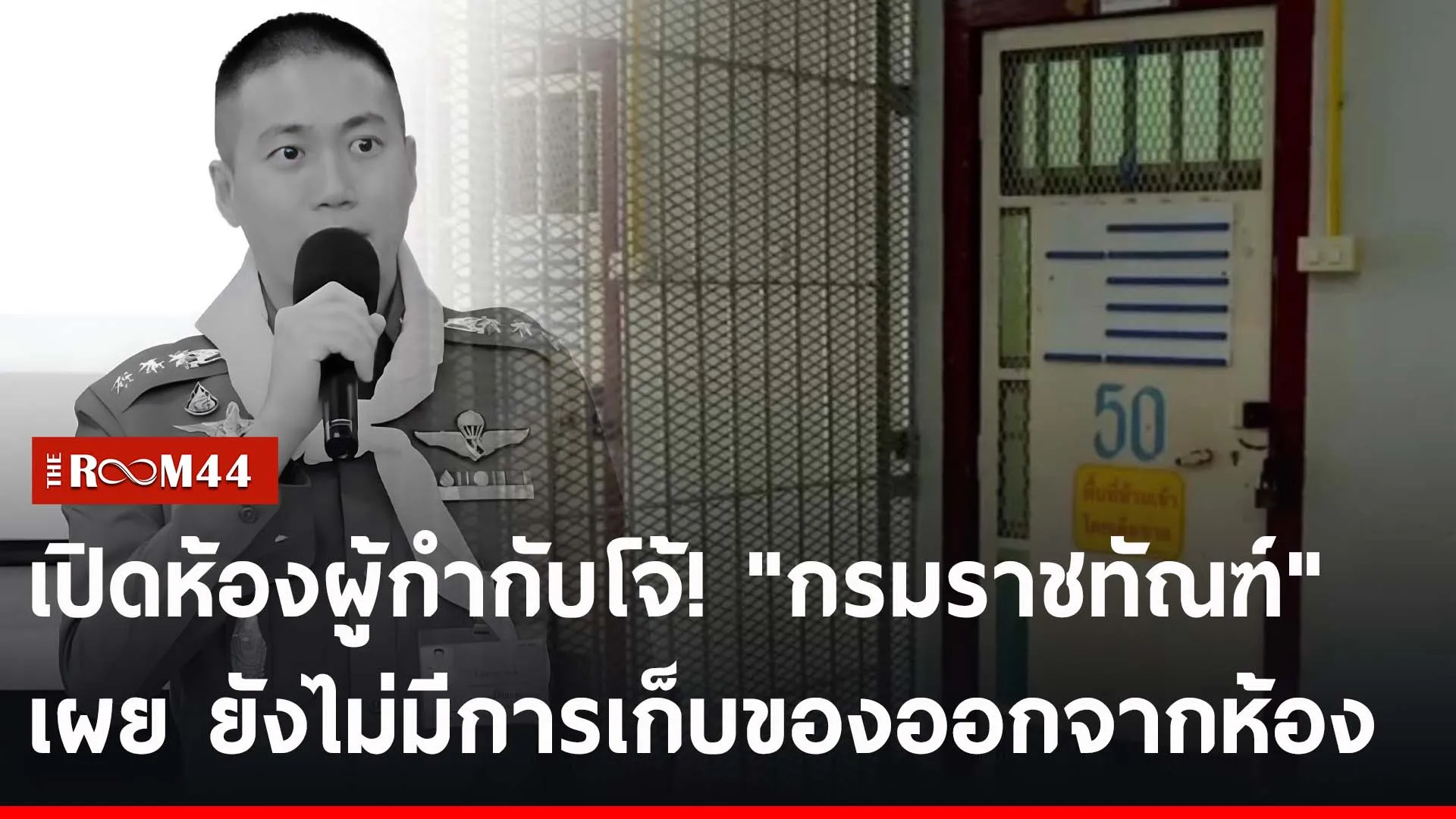 ะพัพะั