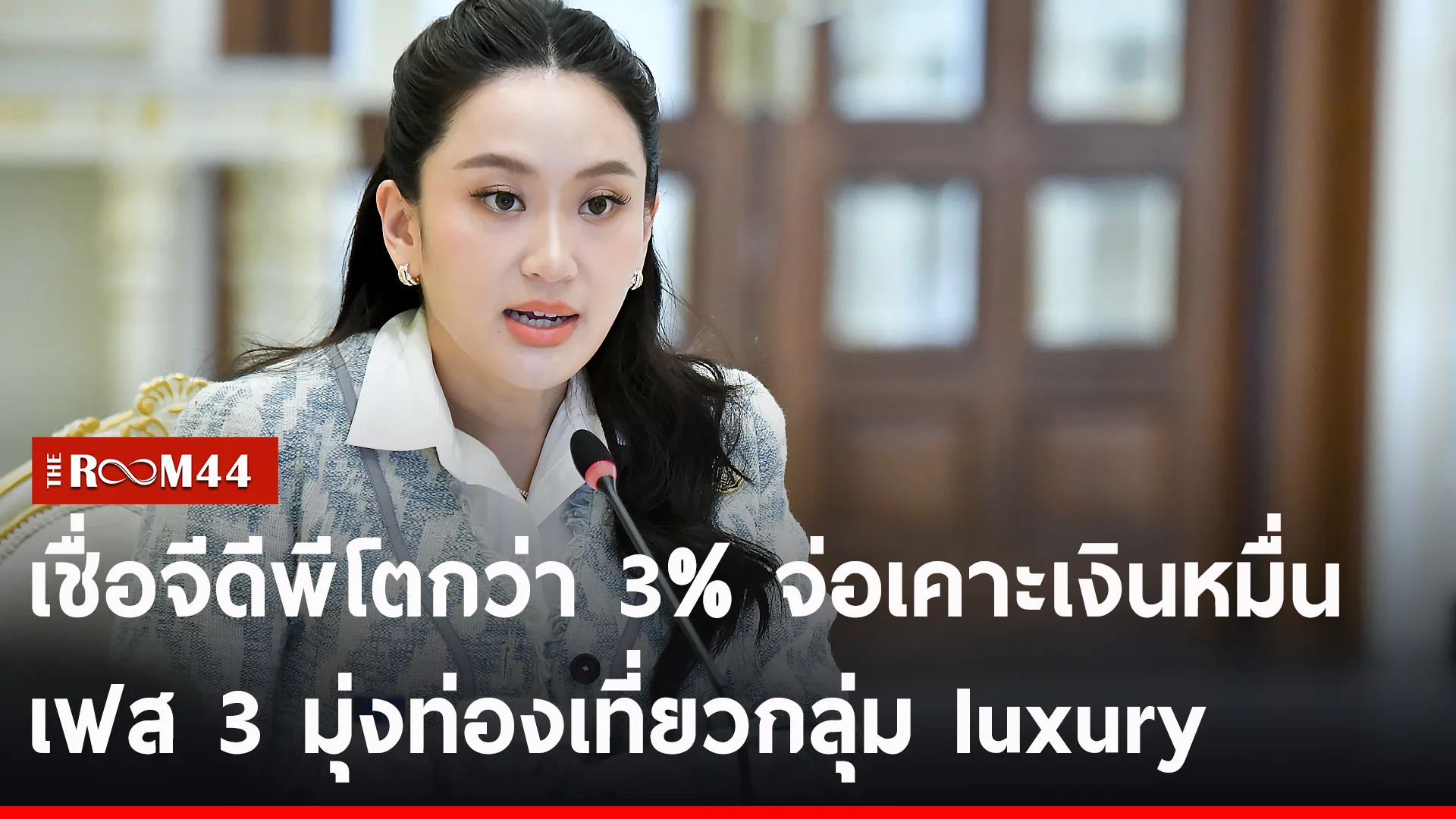 ะพัพะั