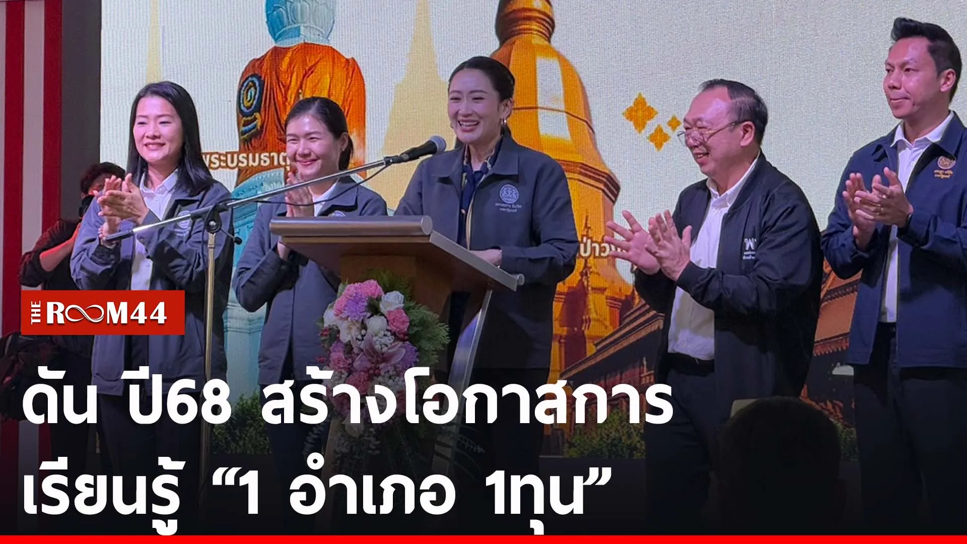 ะพัะั