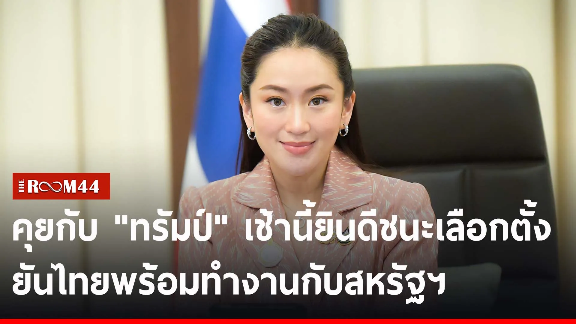ะพีะัีัะีร