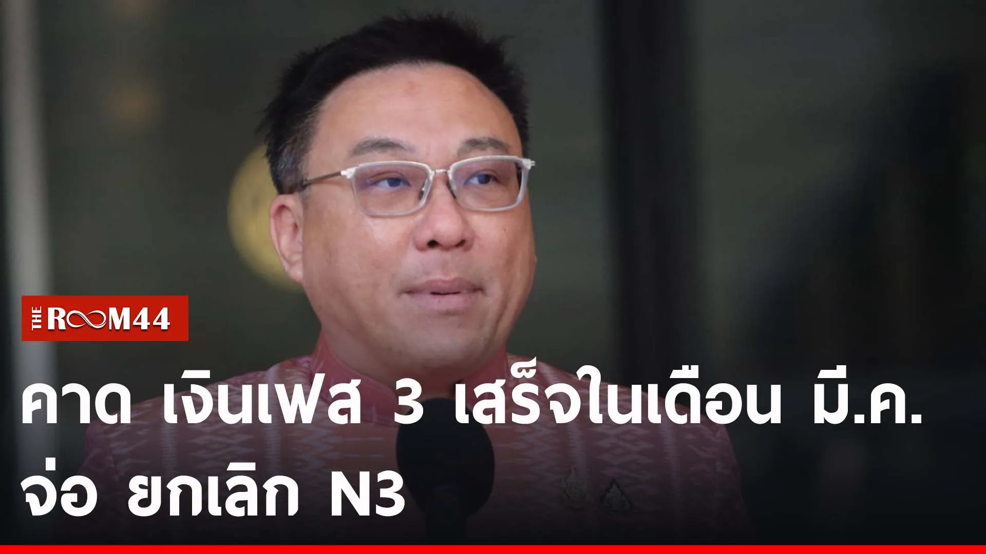ะพีัะัี