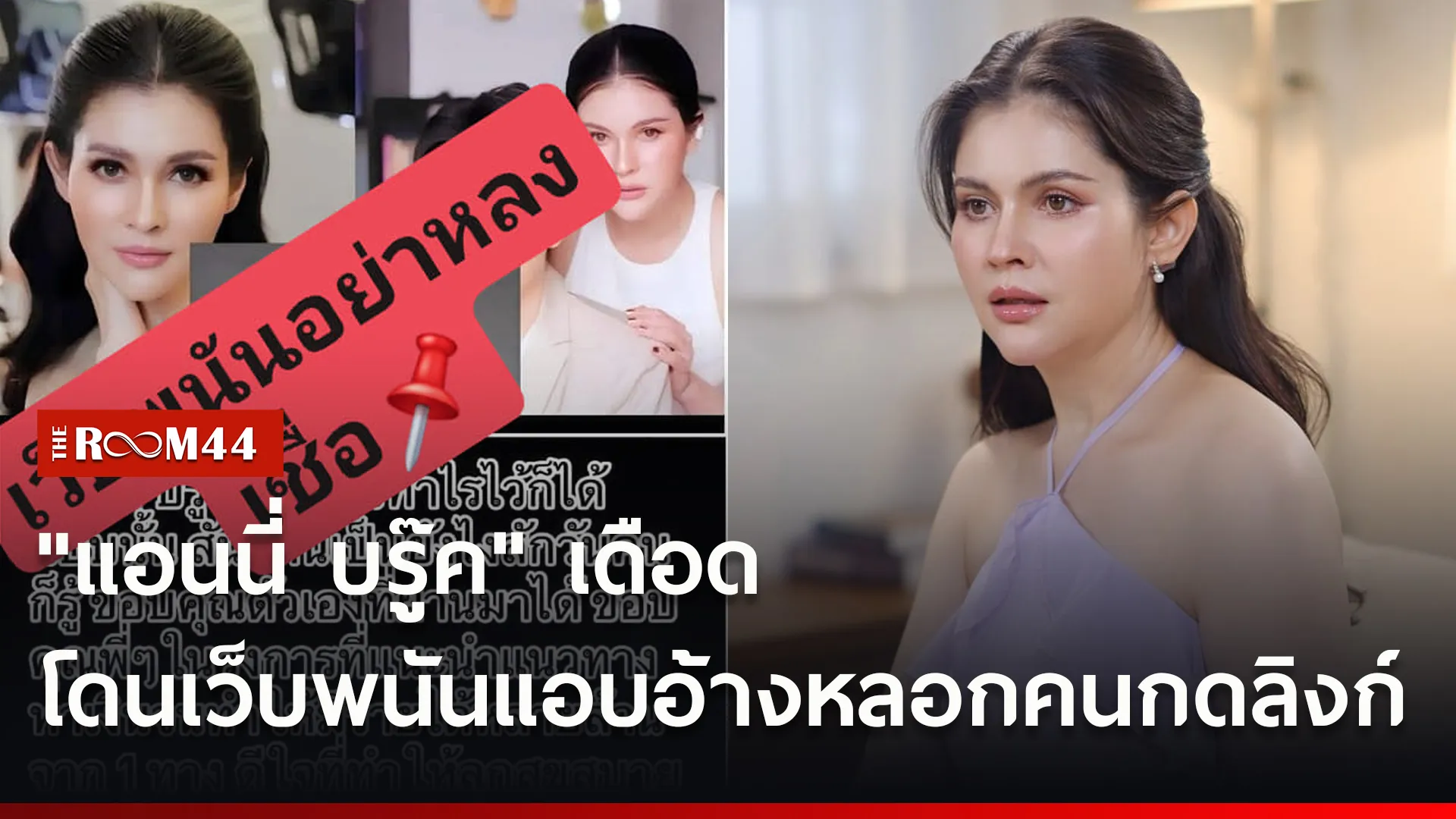 ะพ้