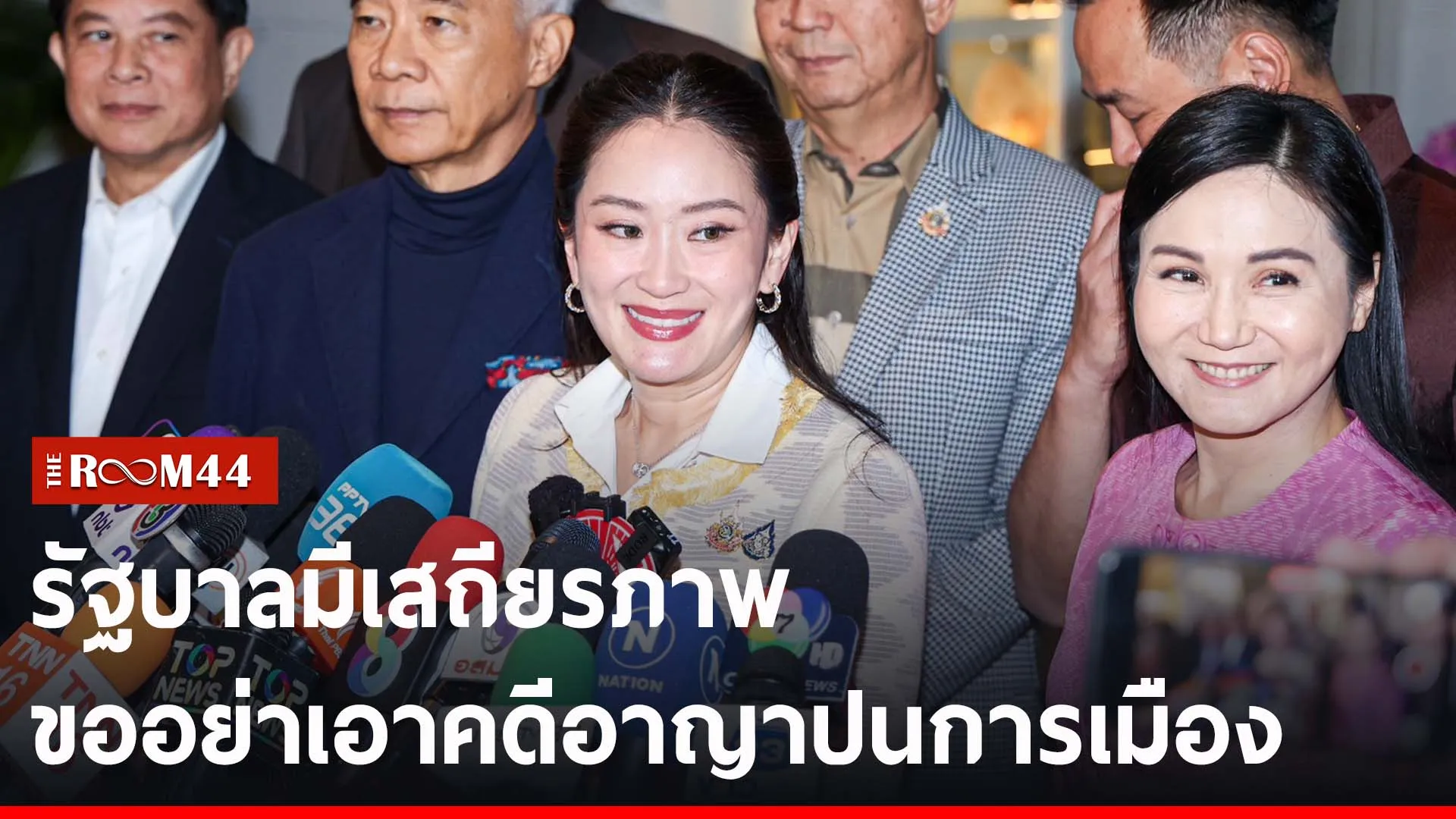 ะะัีะัี