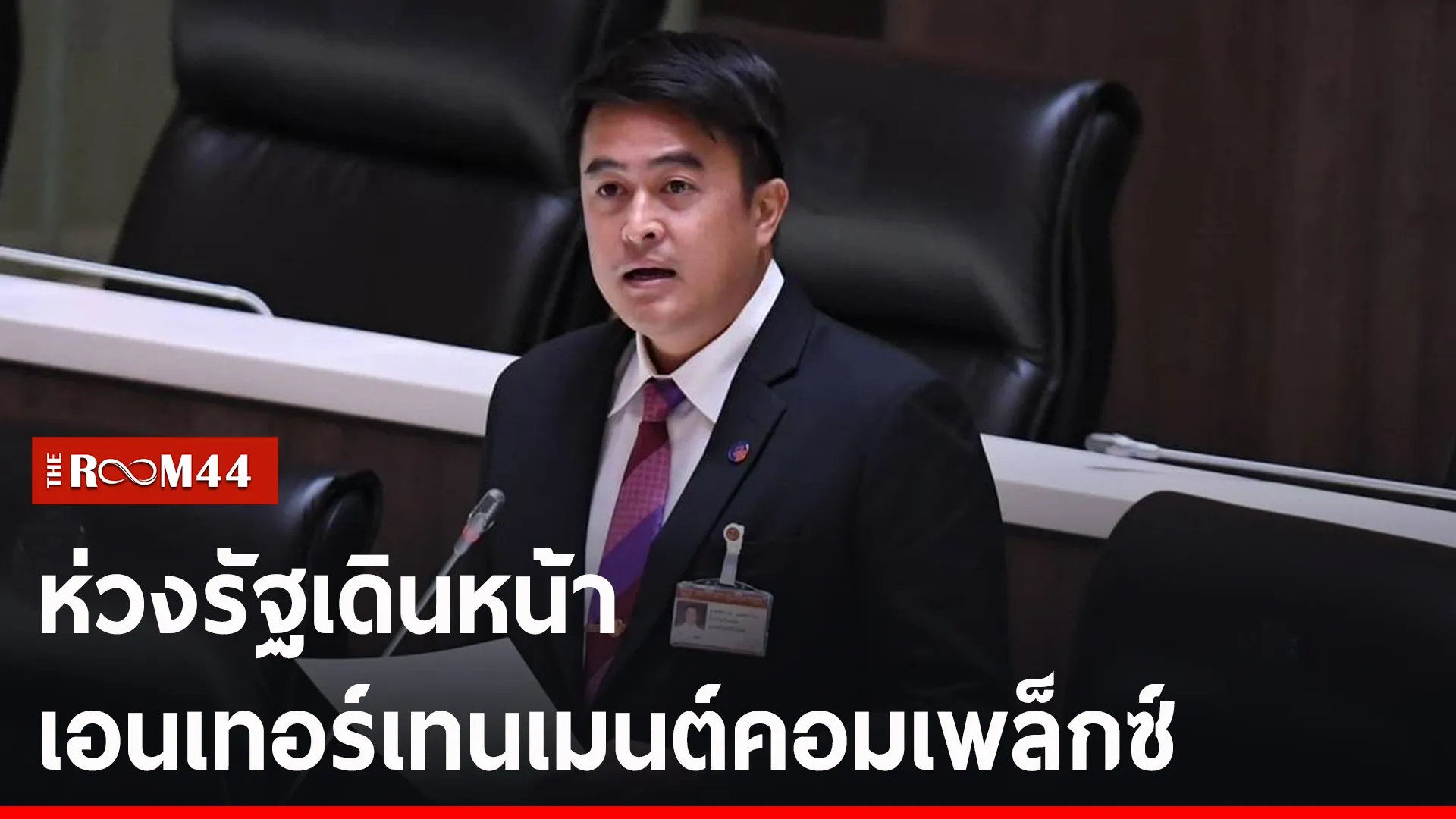 ะัพะ