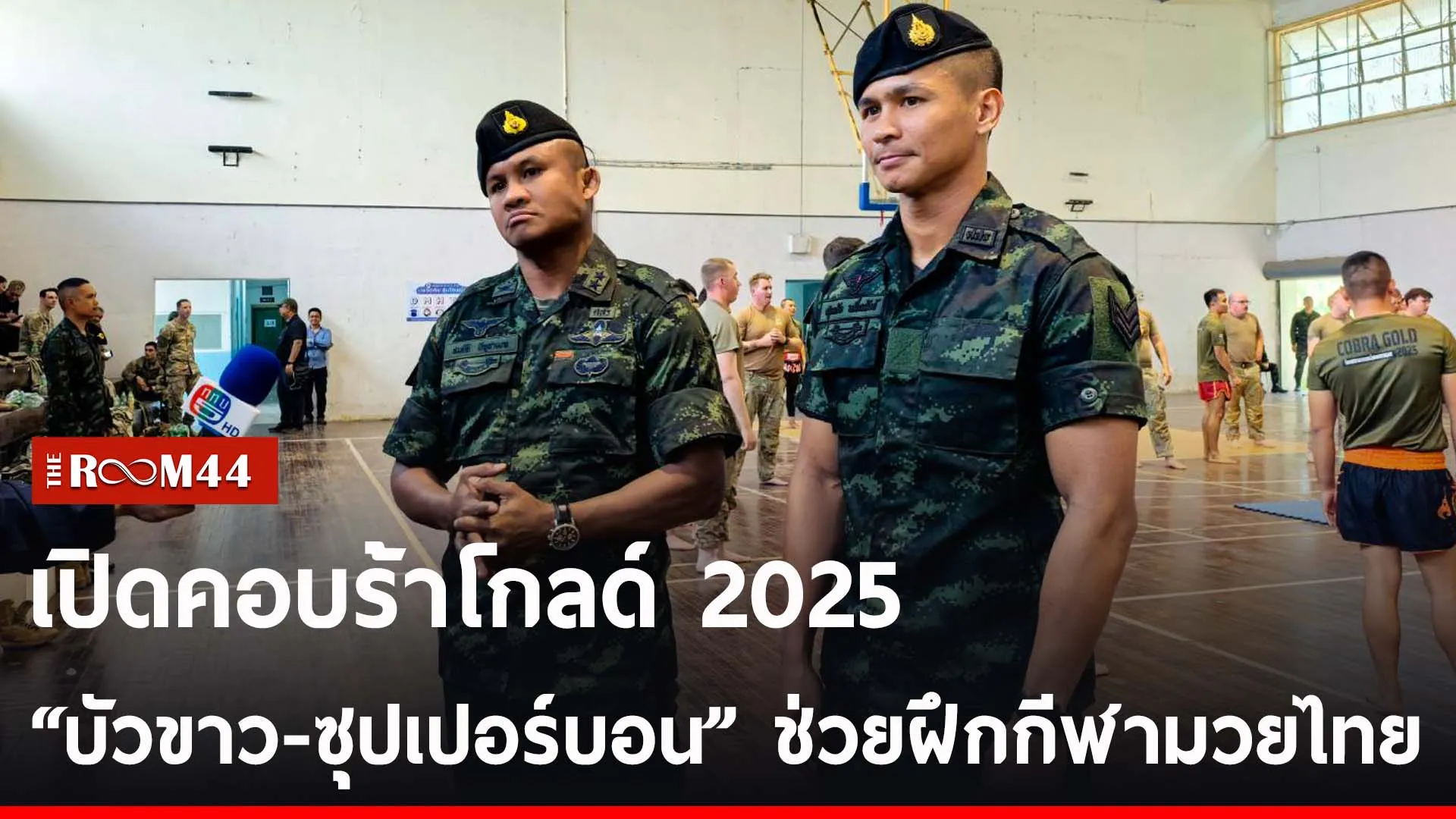 ะัพะ