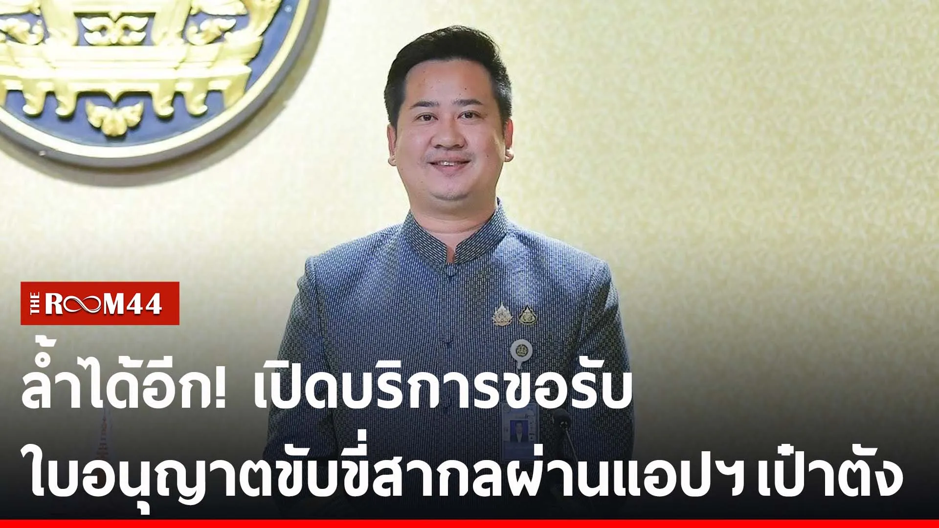ะัพะั