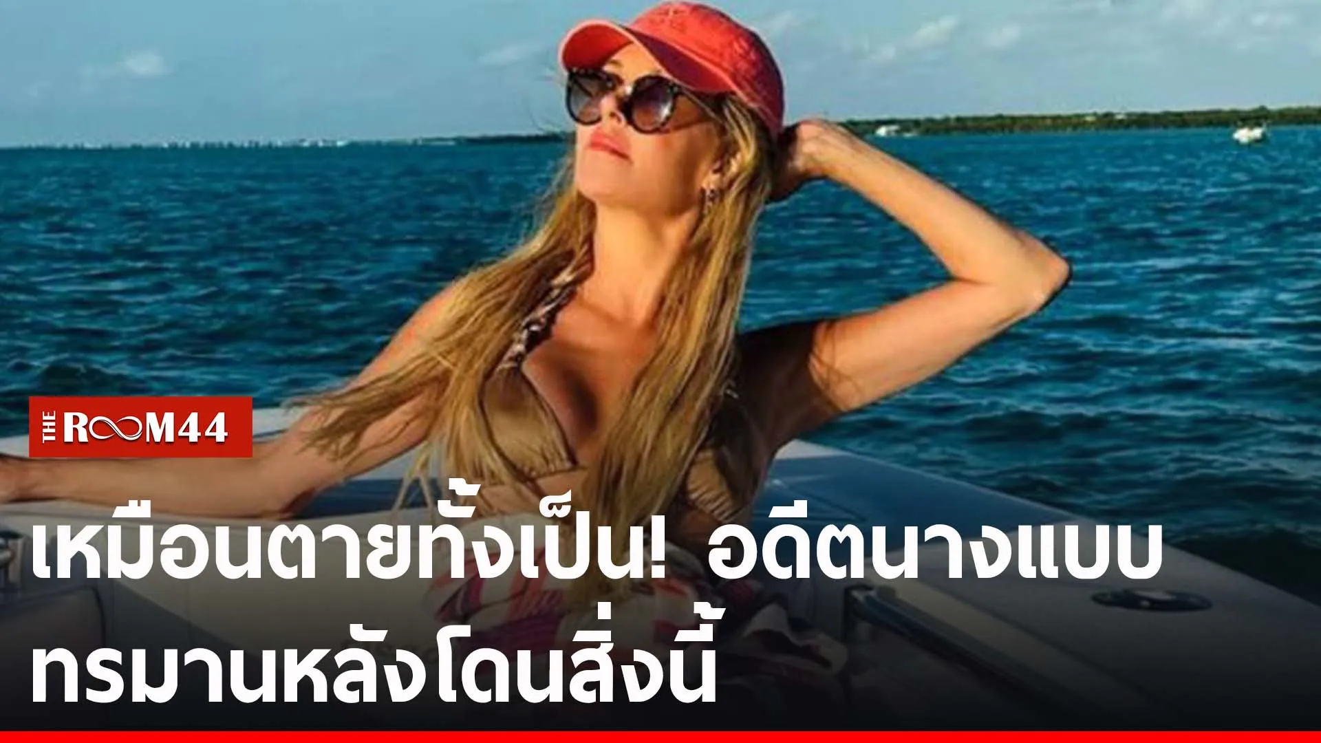 ะัพะั
