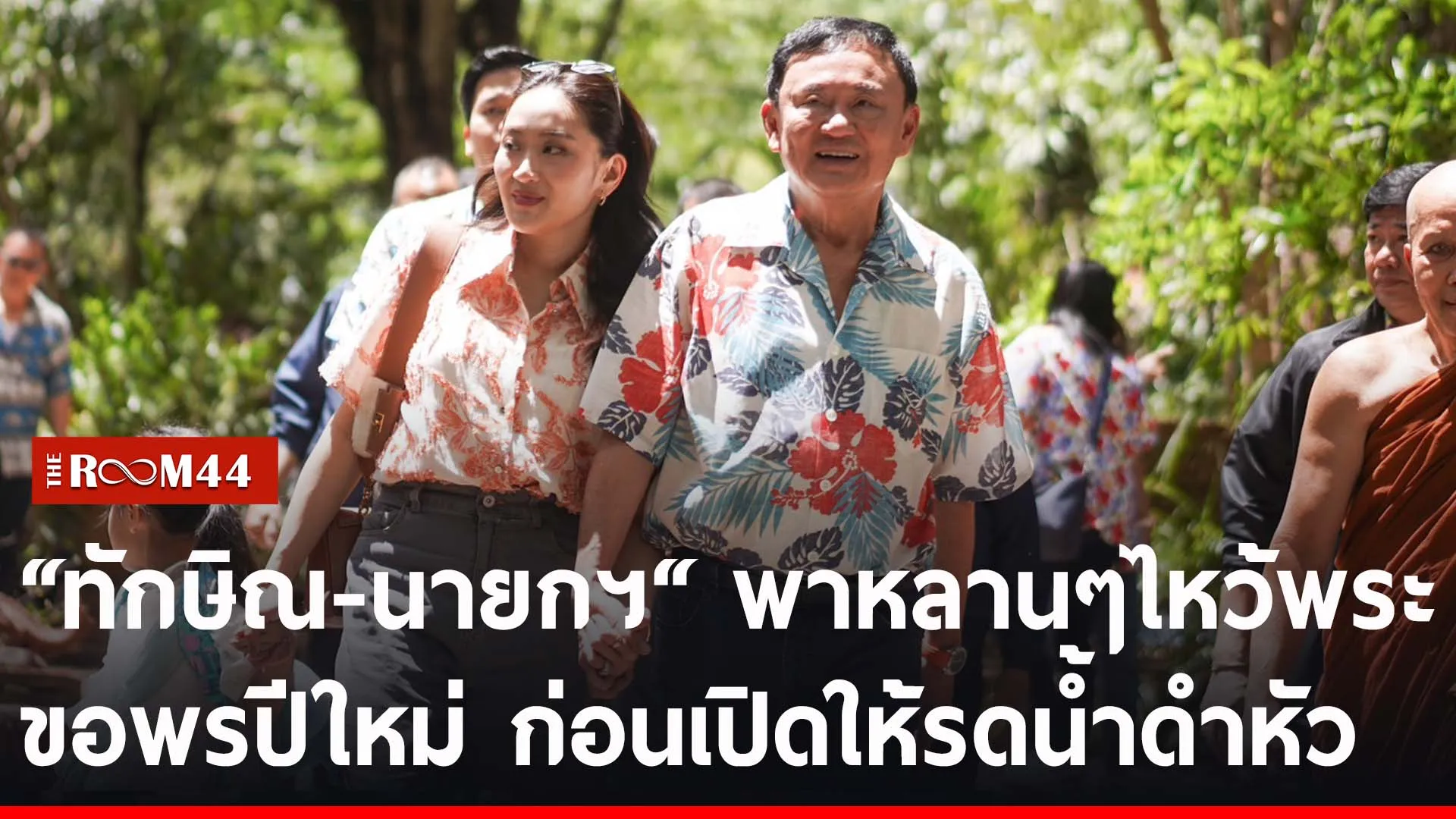 ะัพะั