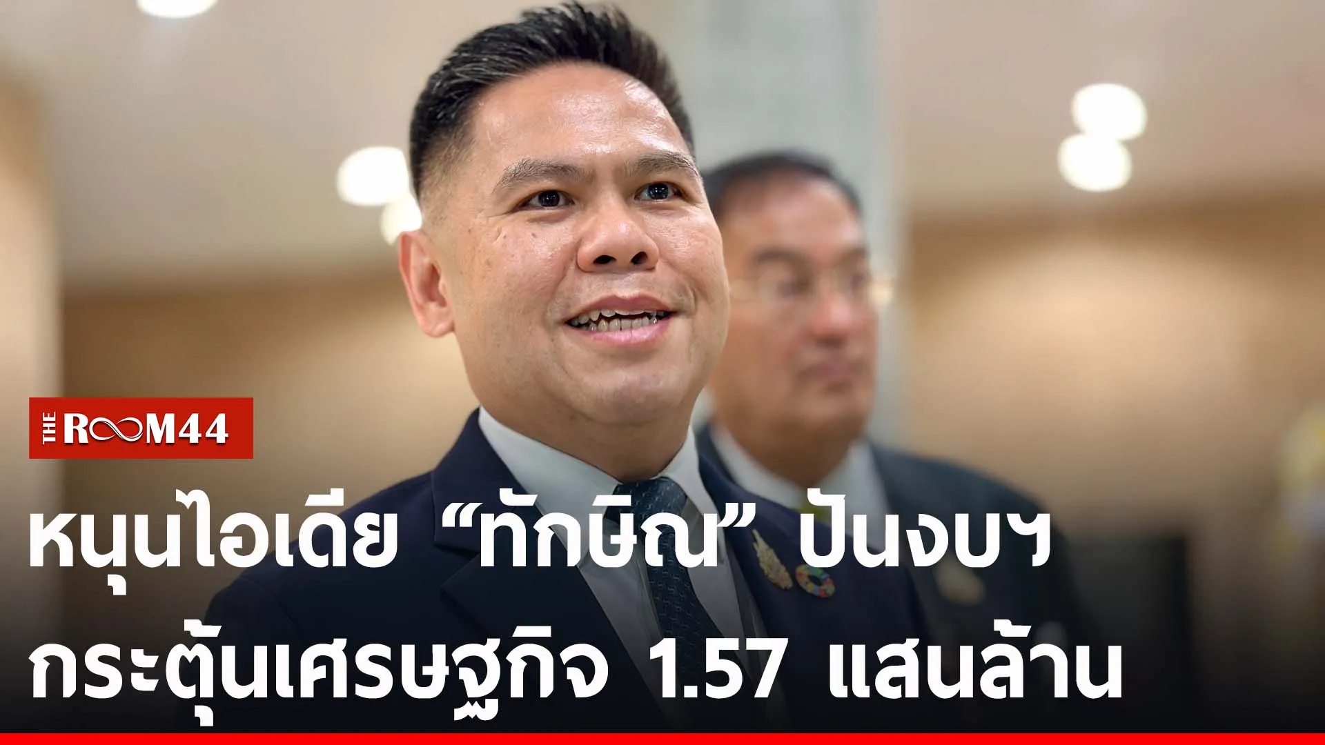 ะัพะัพะ