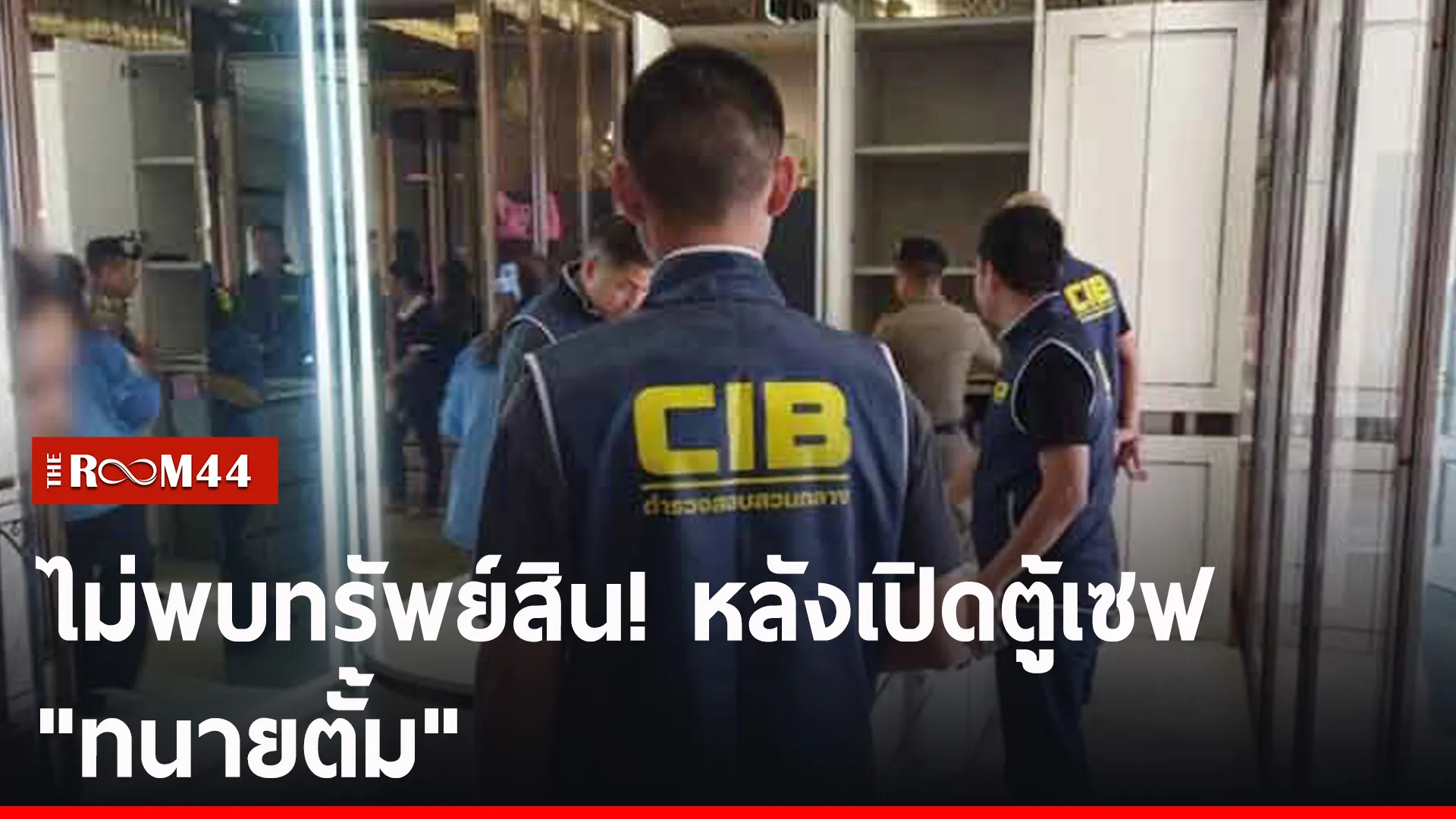 ะัะพั