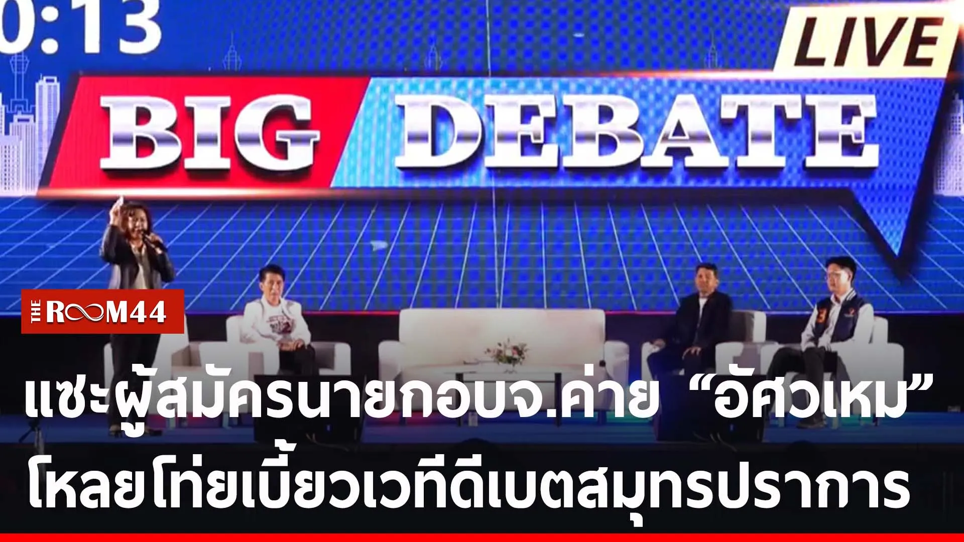ะัะั