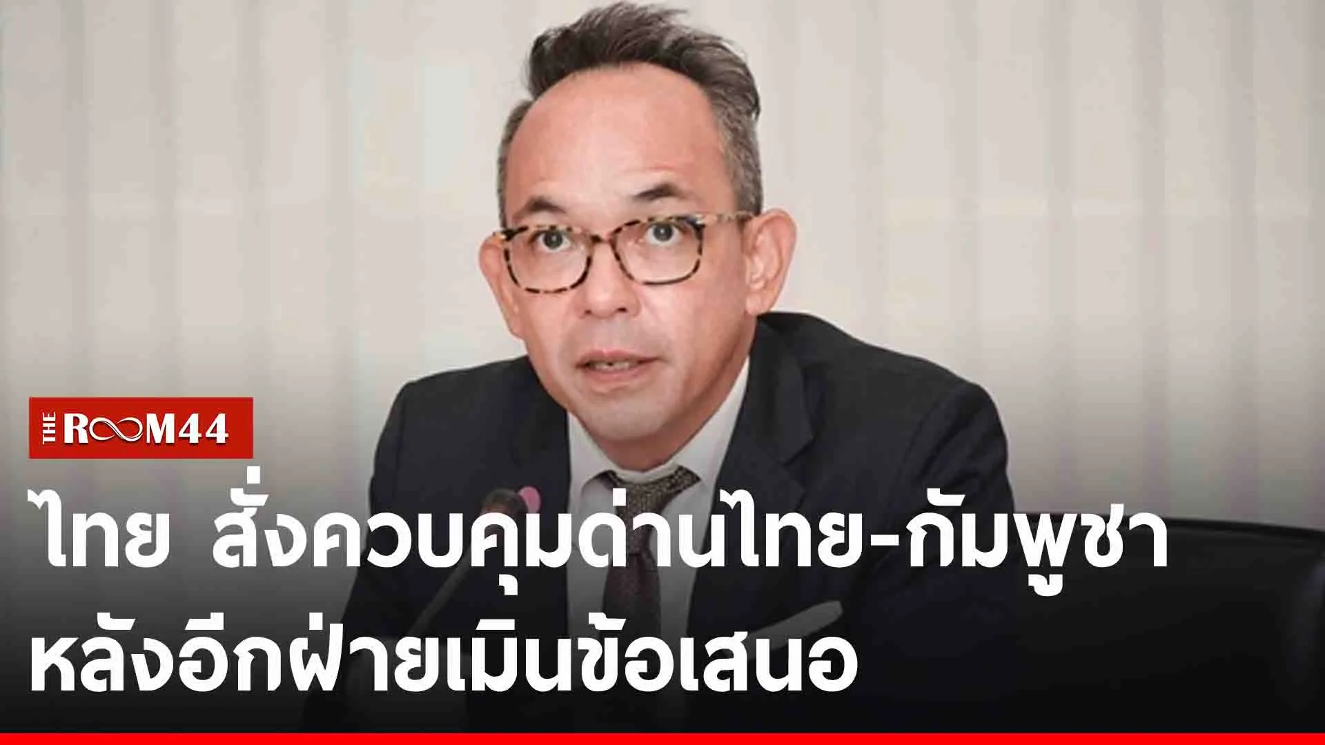 ะััะั