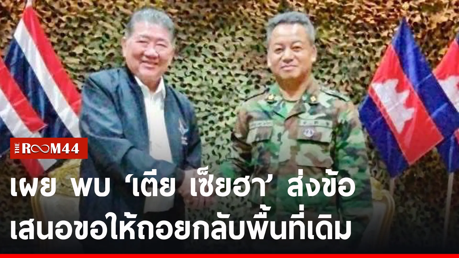 ะัีะัี