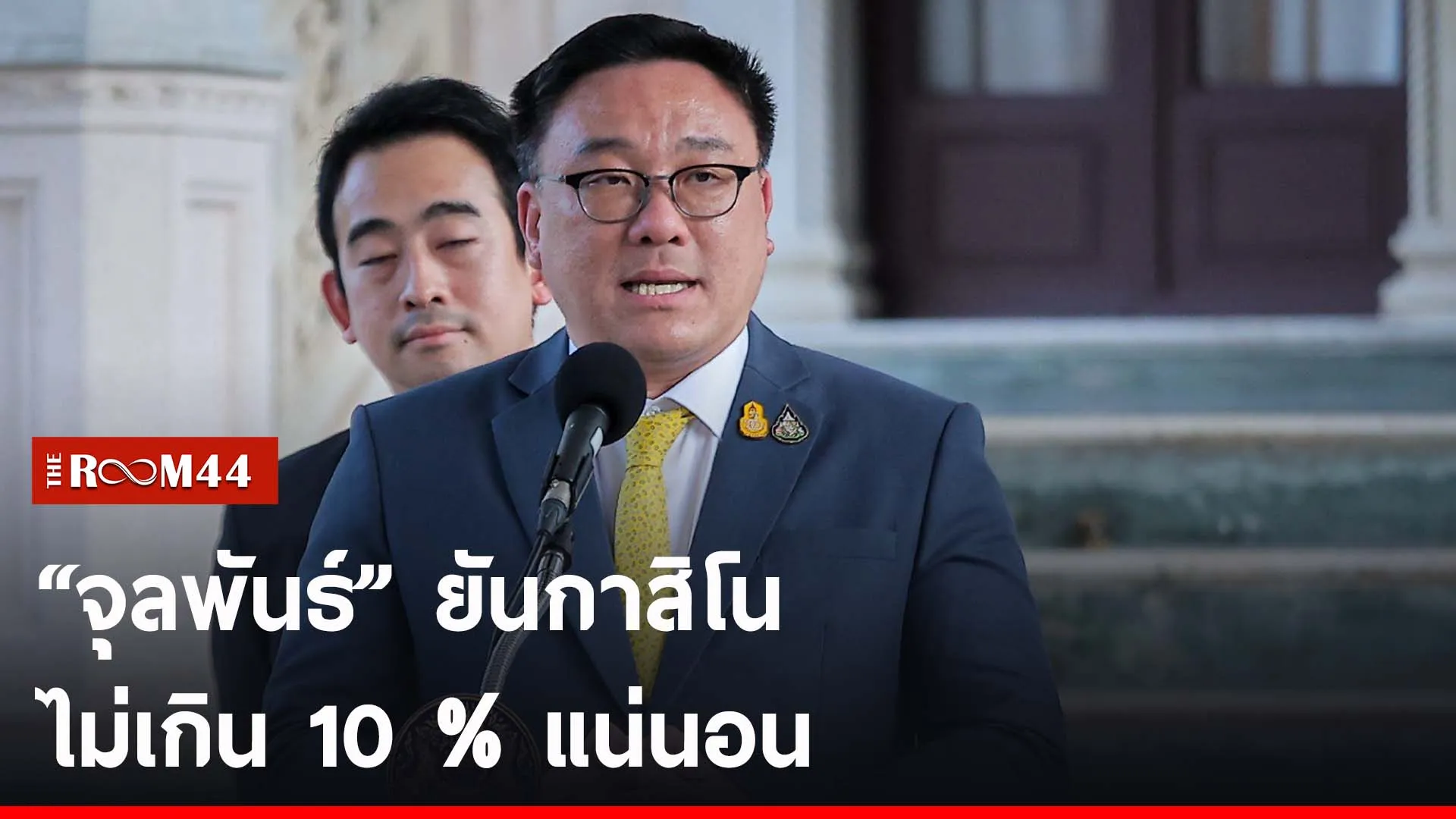 ะัีะัี