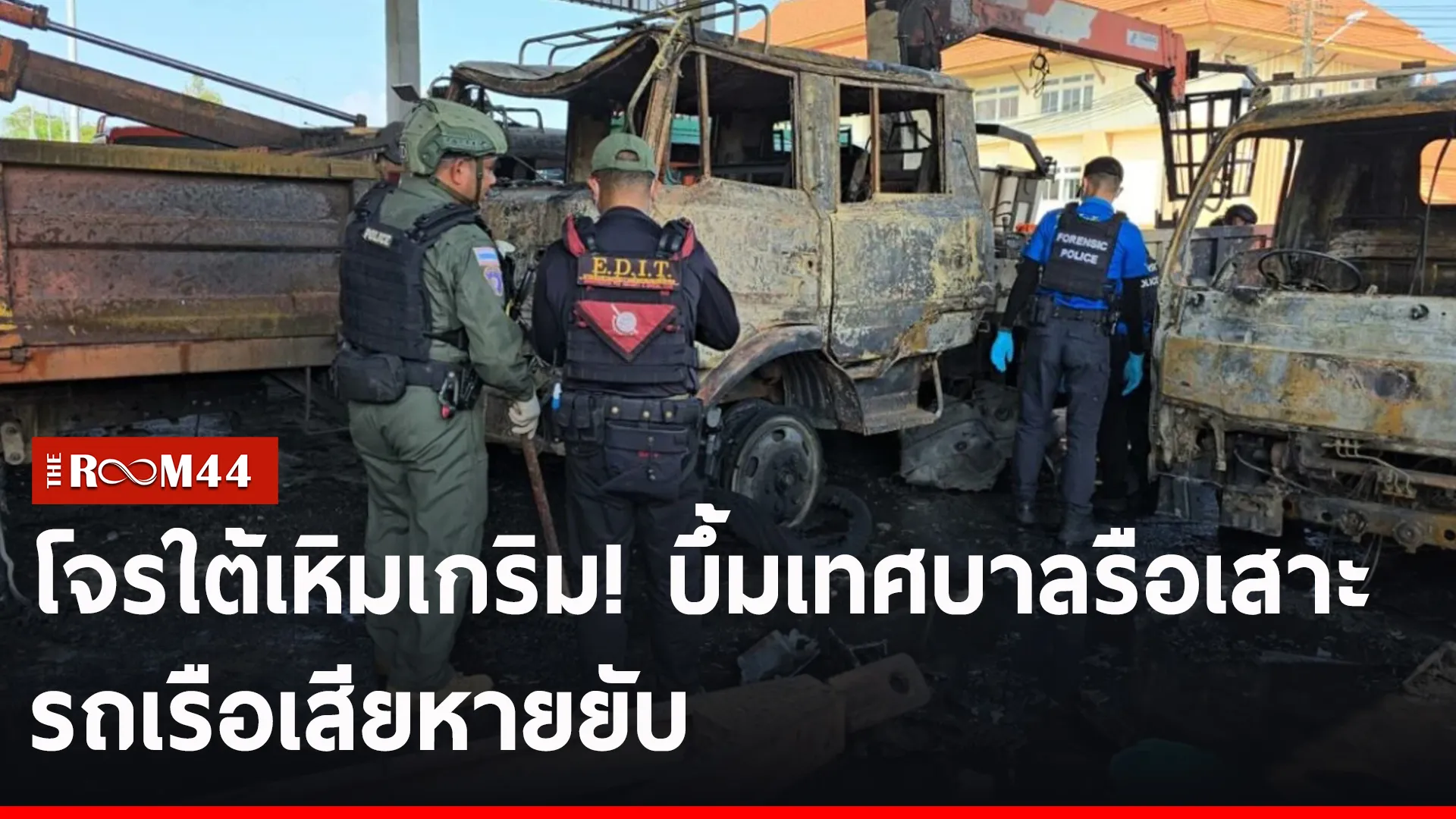 ะัีะัี