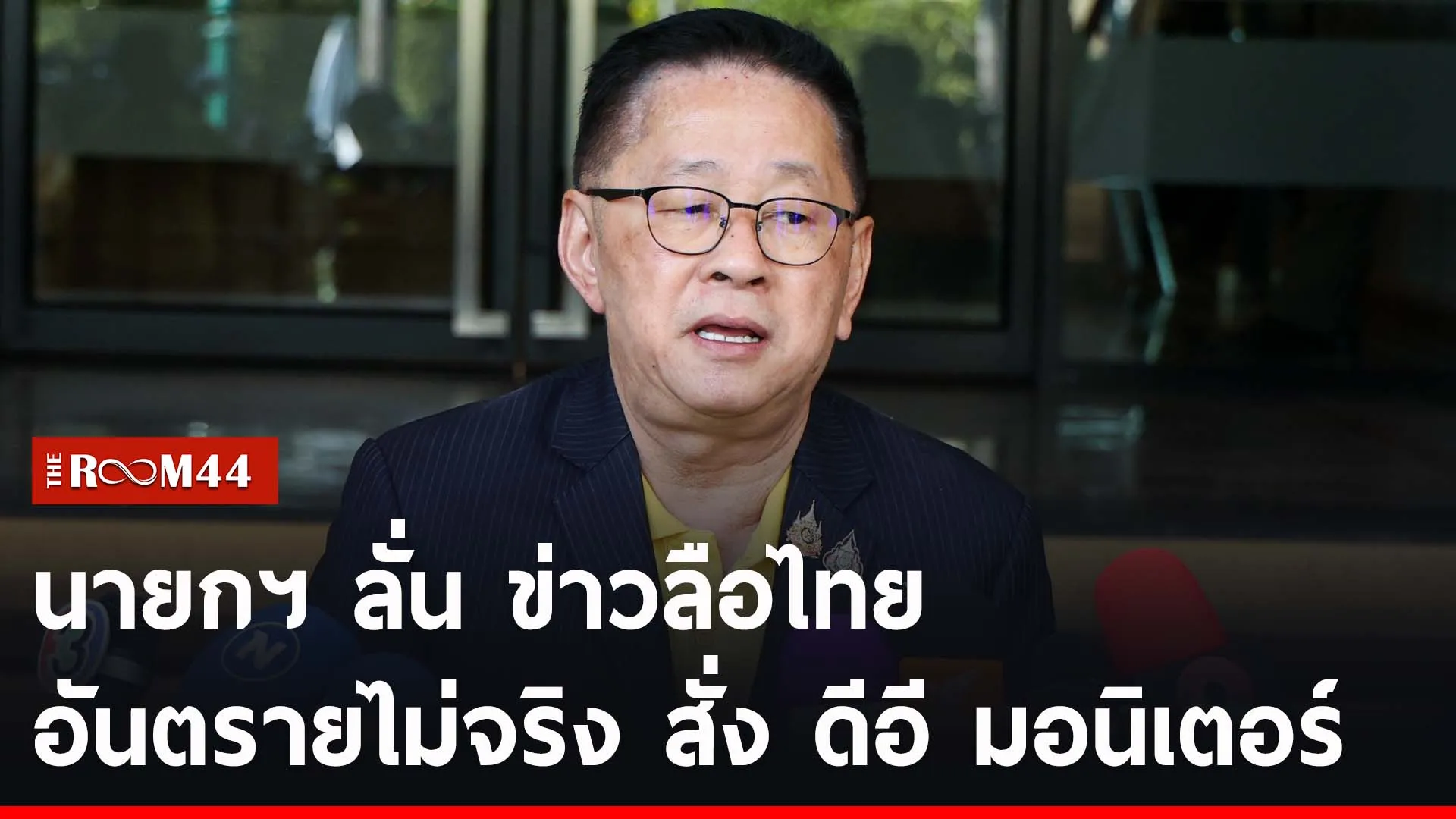 ะัีะัี
