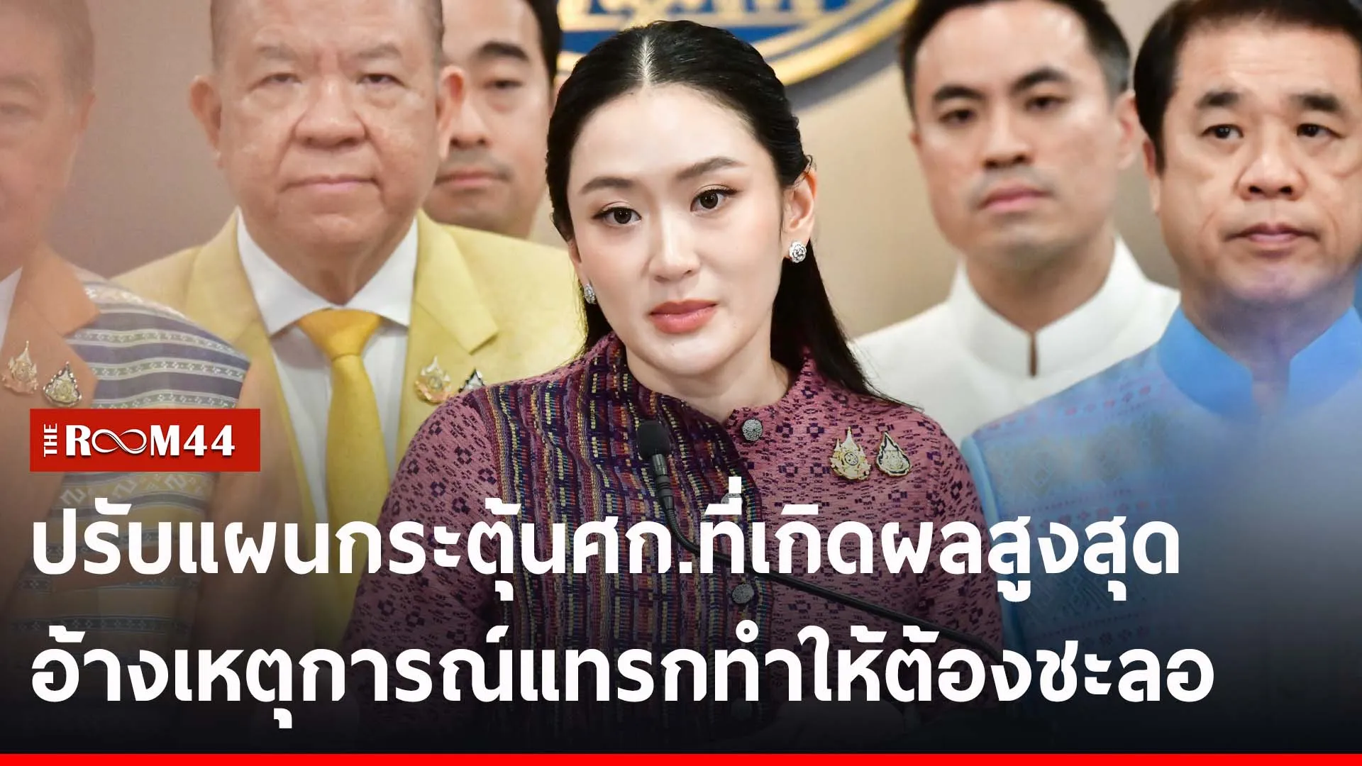 ะัีะัี