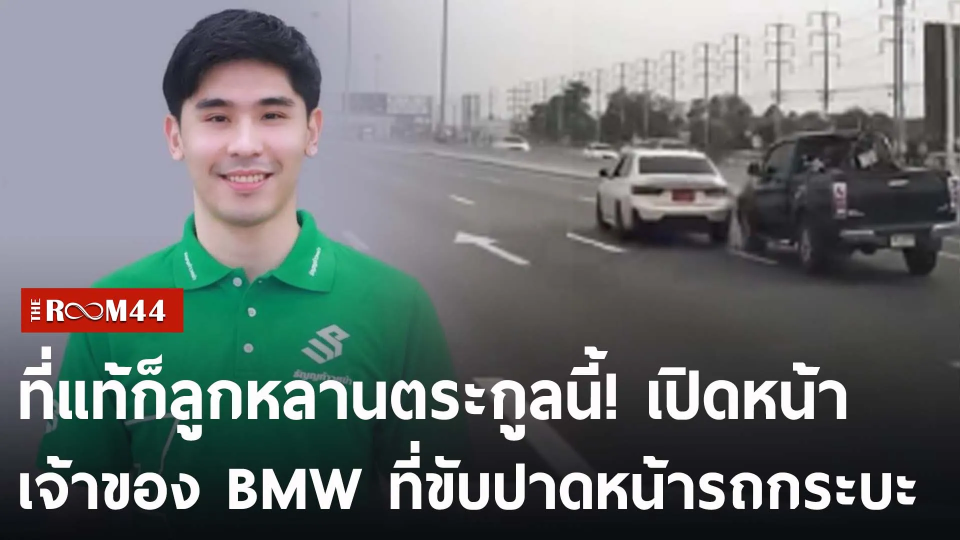 ะัีัะี