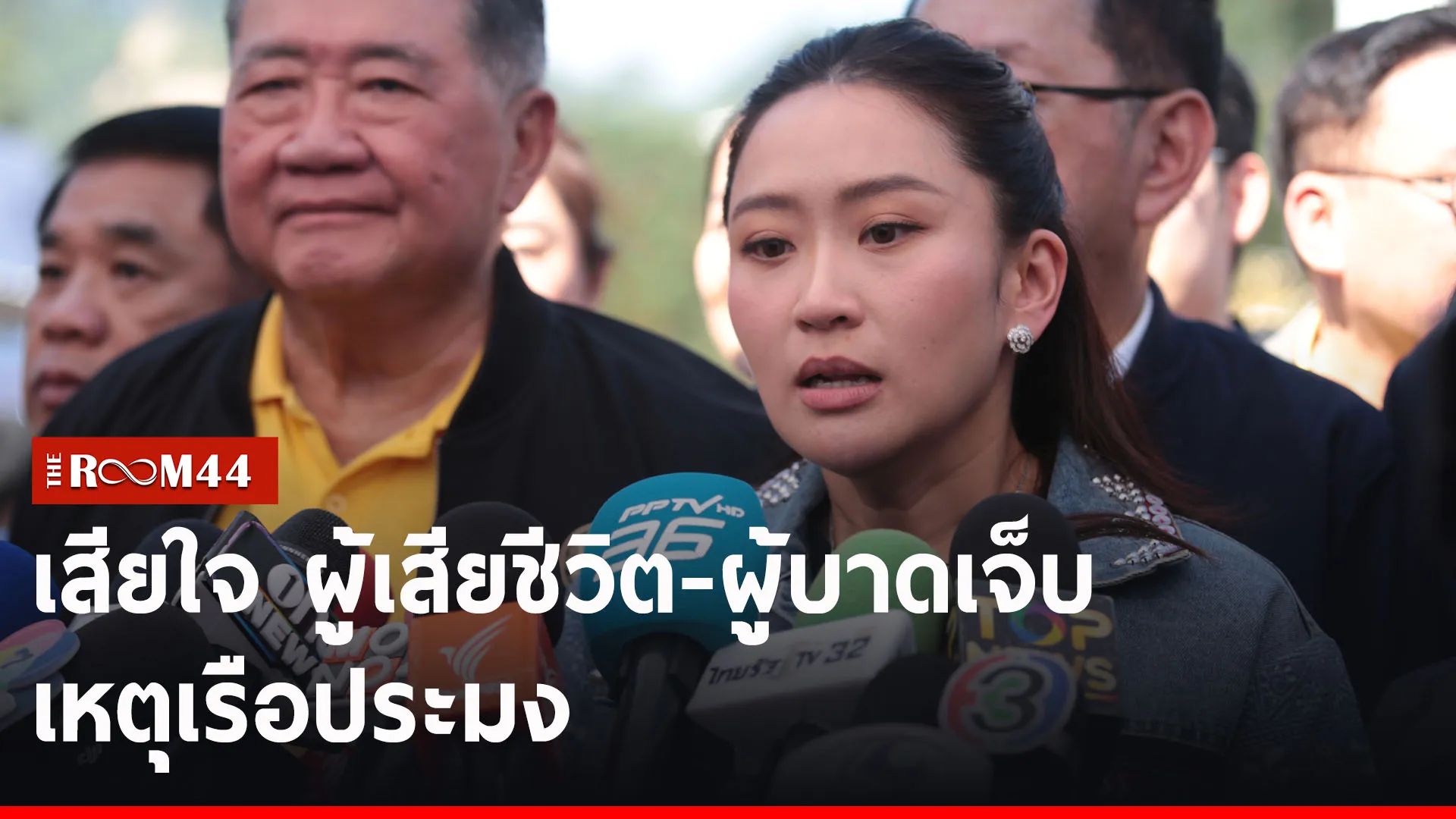 ะัีัี