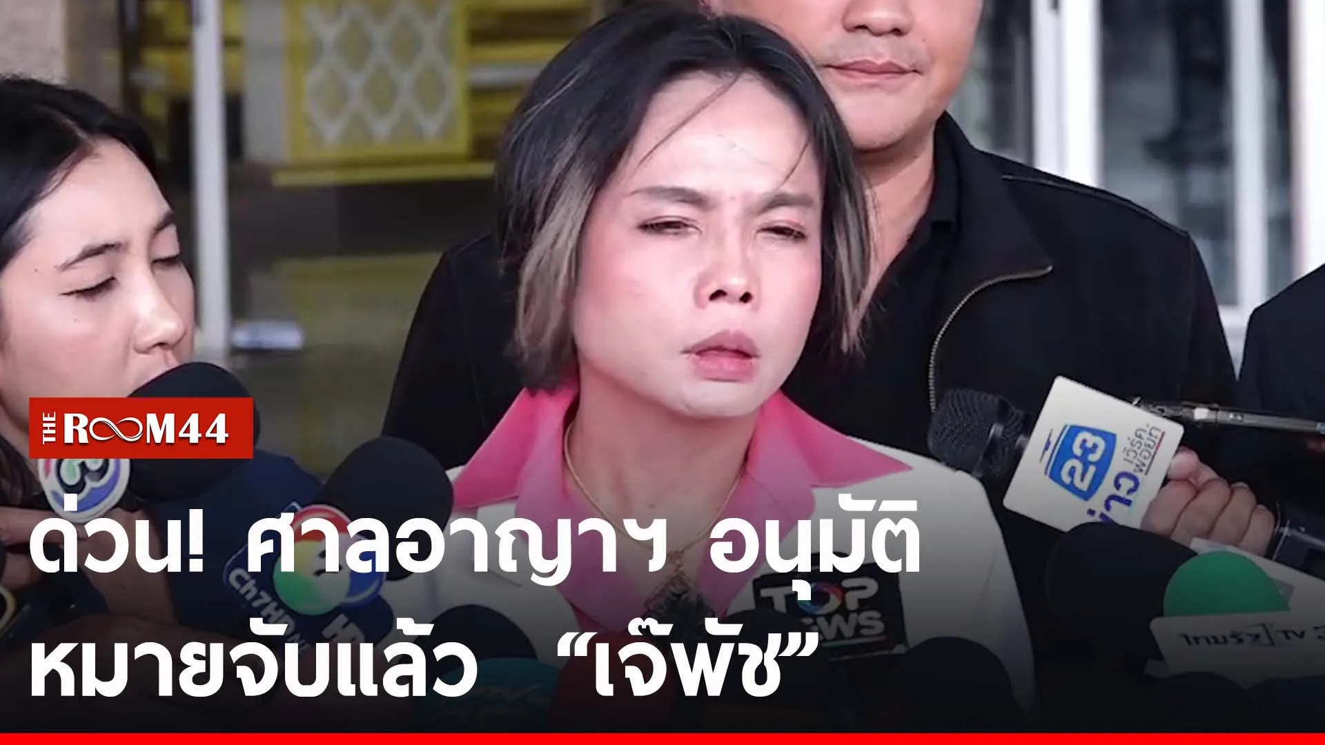 ะัีัี