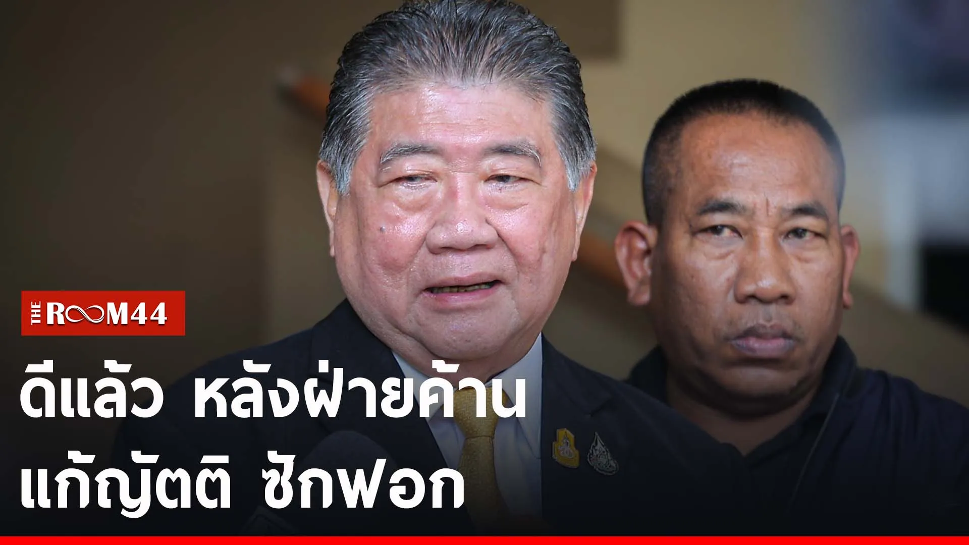 ะัีีั