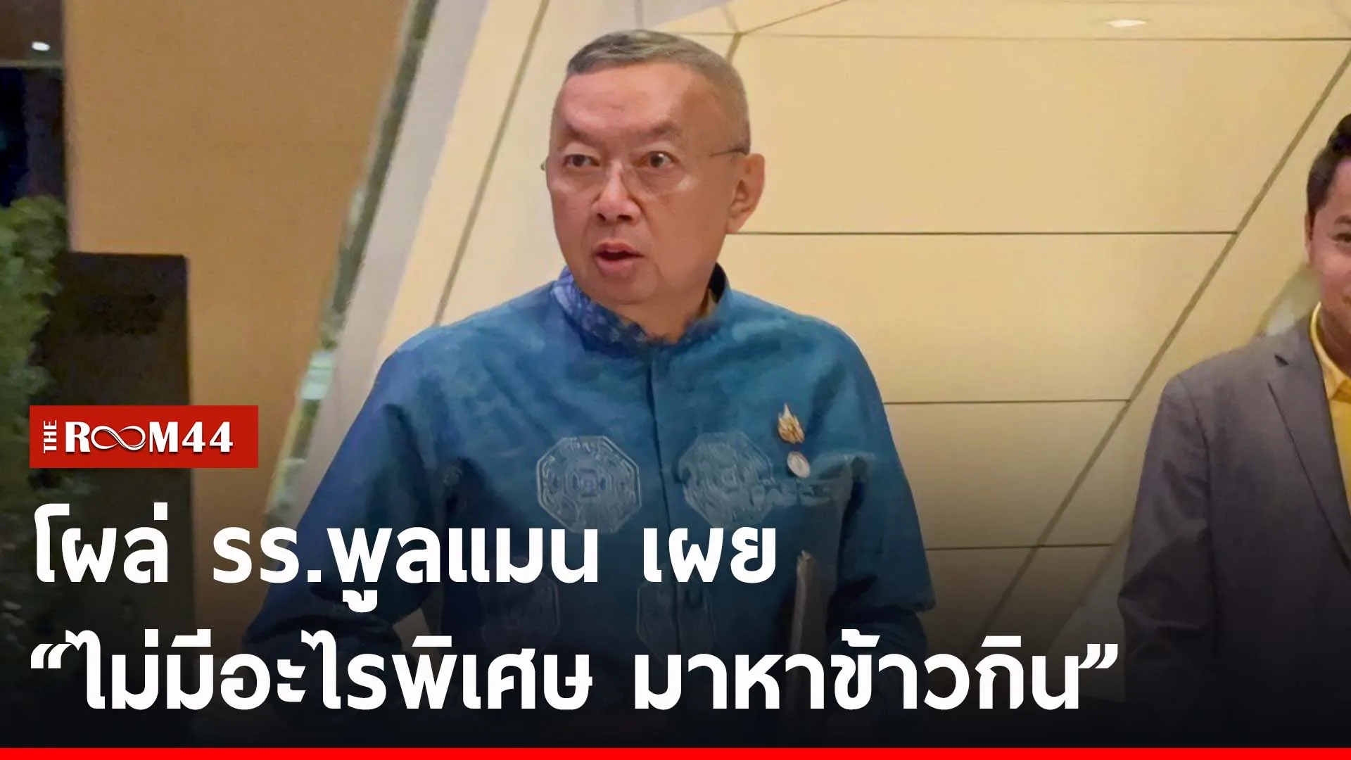 ะัี่ัะี
