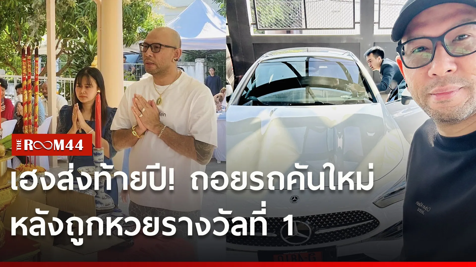 ะีพ