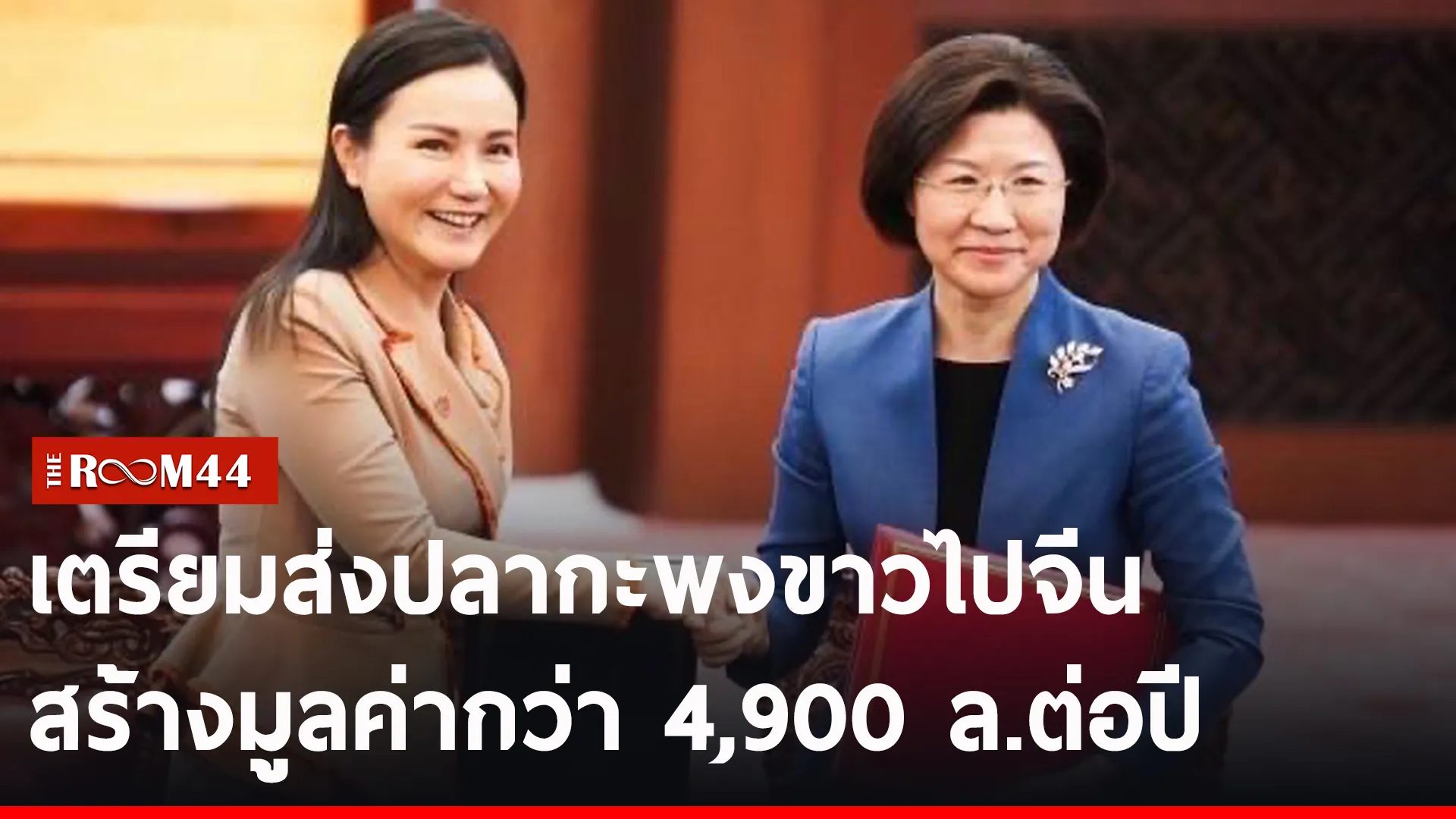 ะีะั