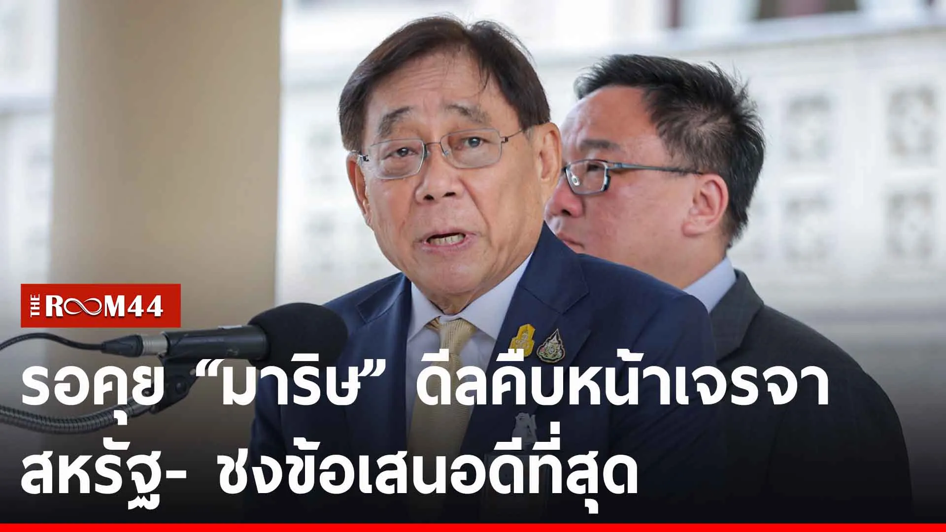 ะีะัี