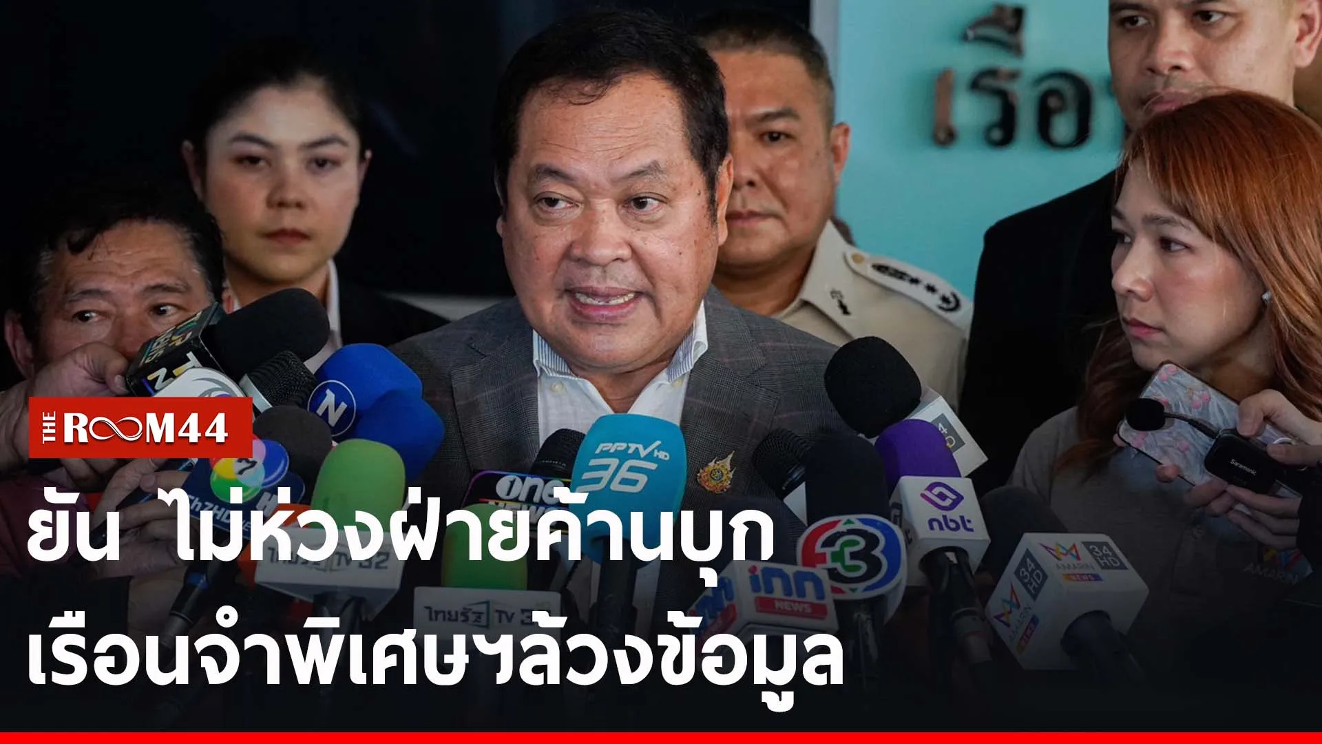 ะีัี