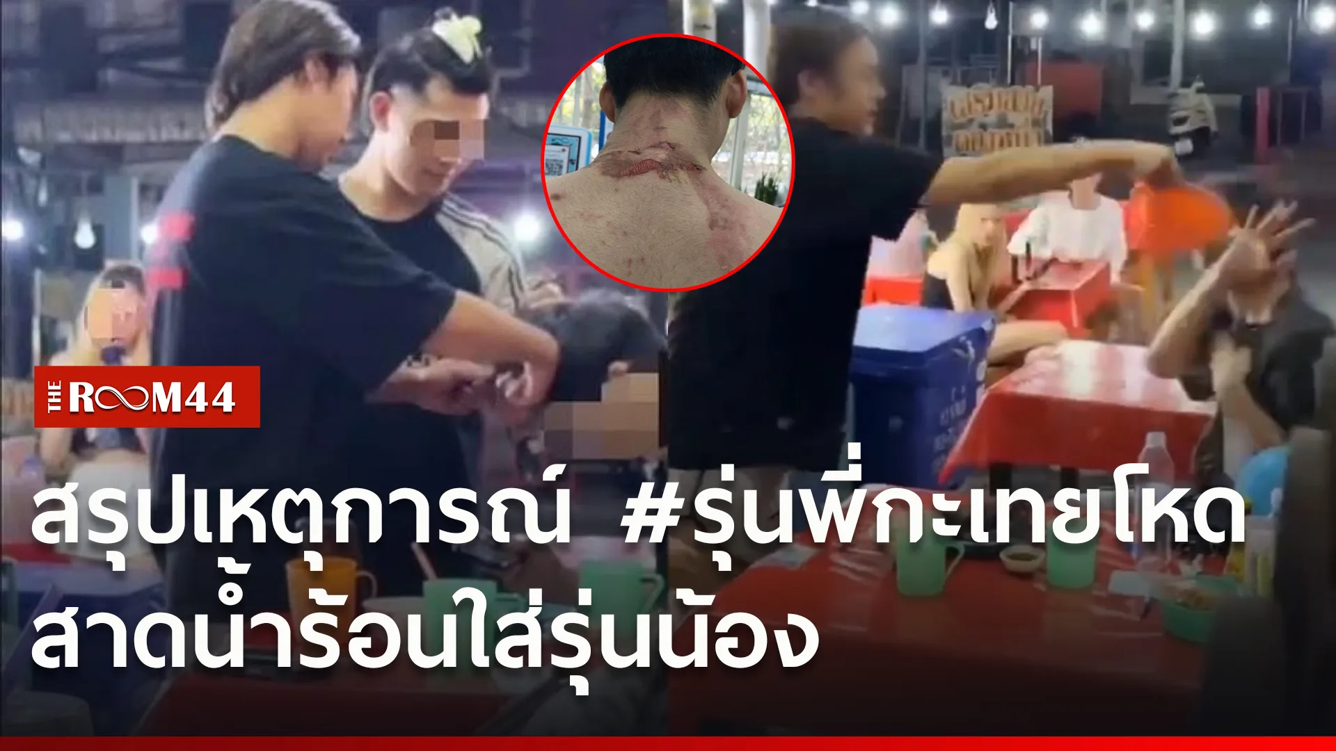ะีุั