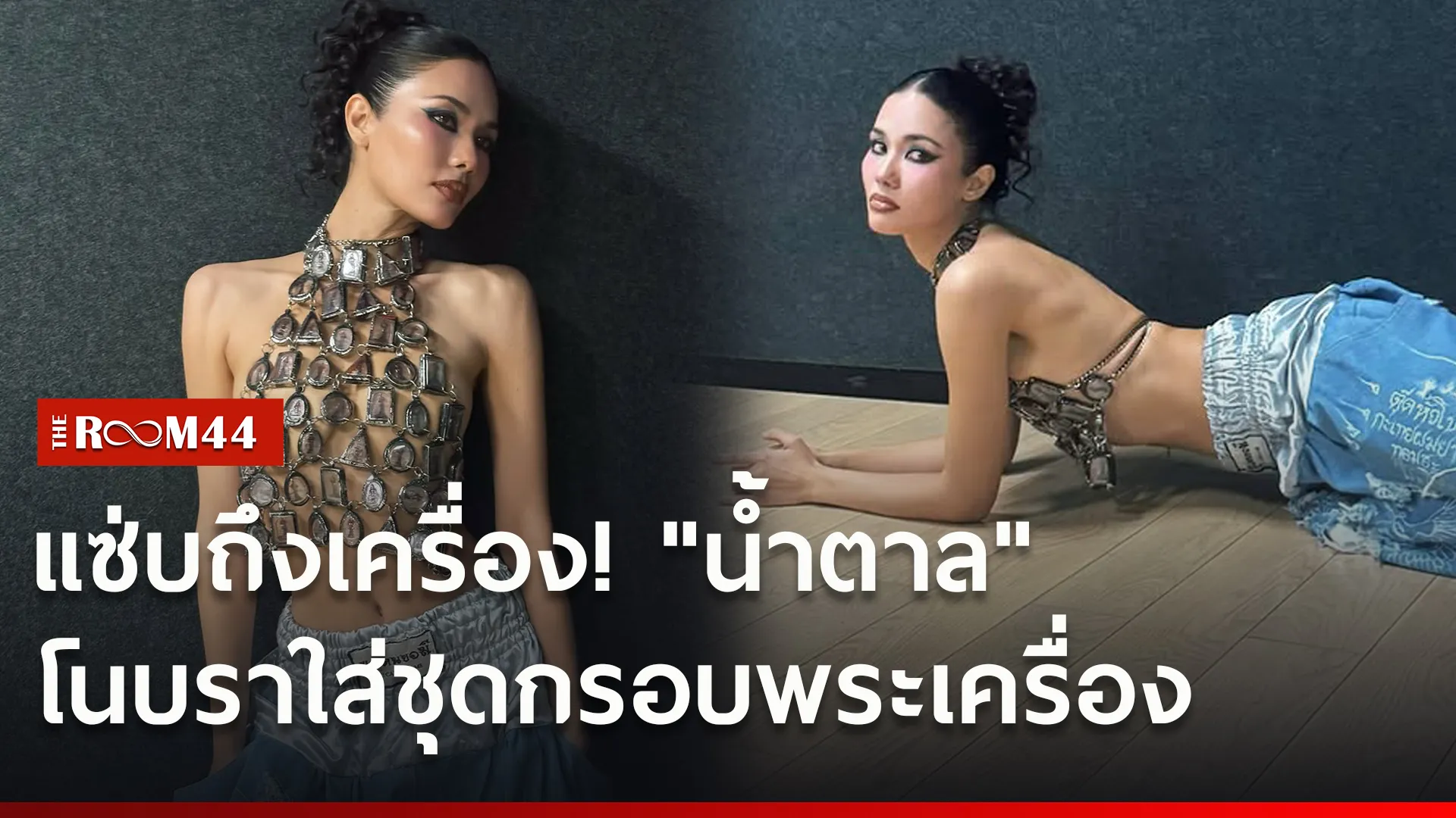 ะี่กพ