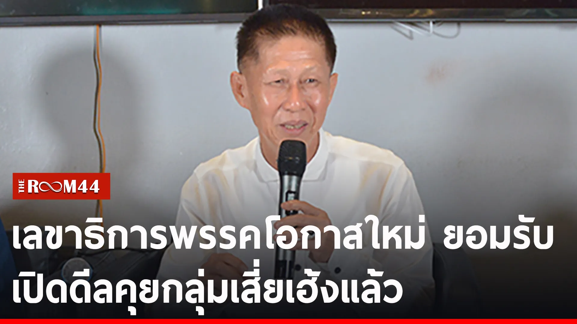 ัพะั