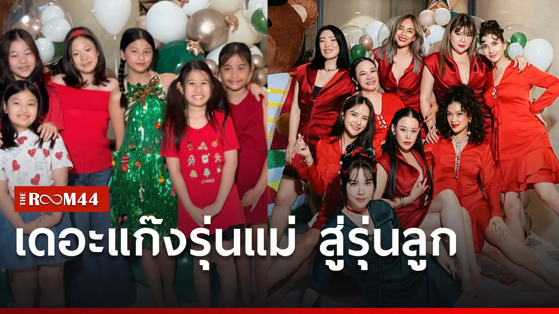 ัระ