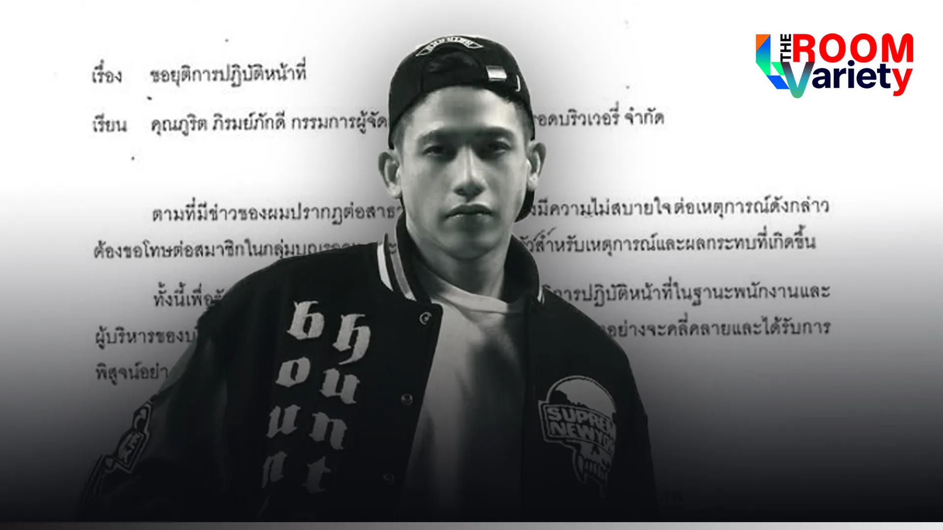 ัระ