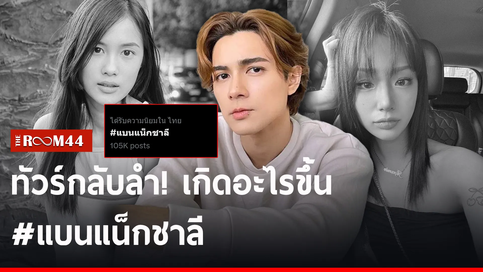 ัะ