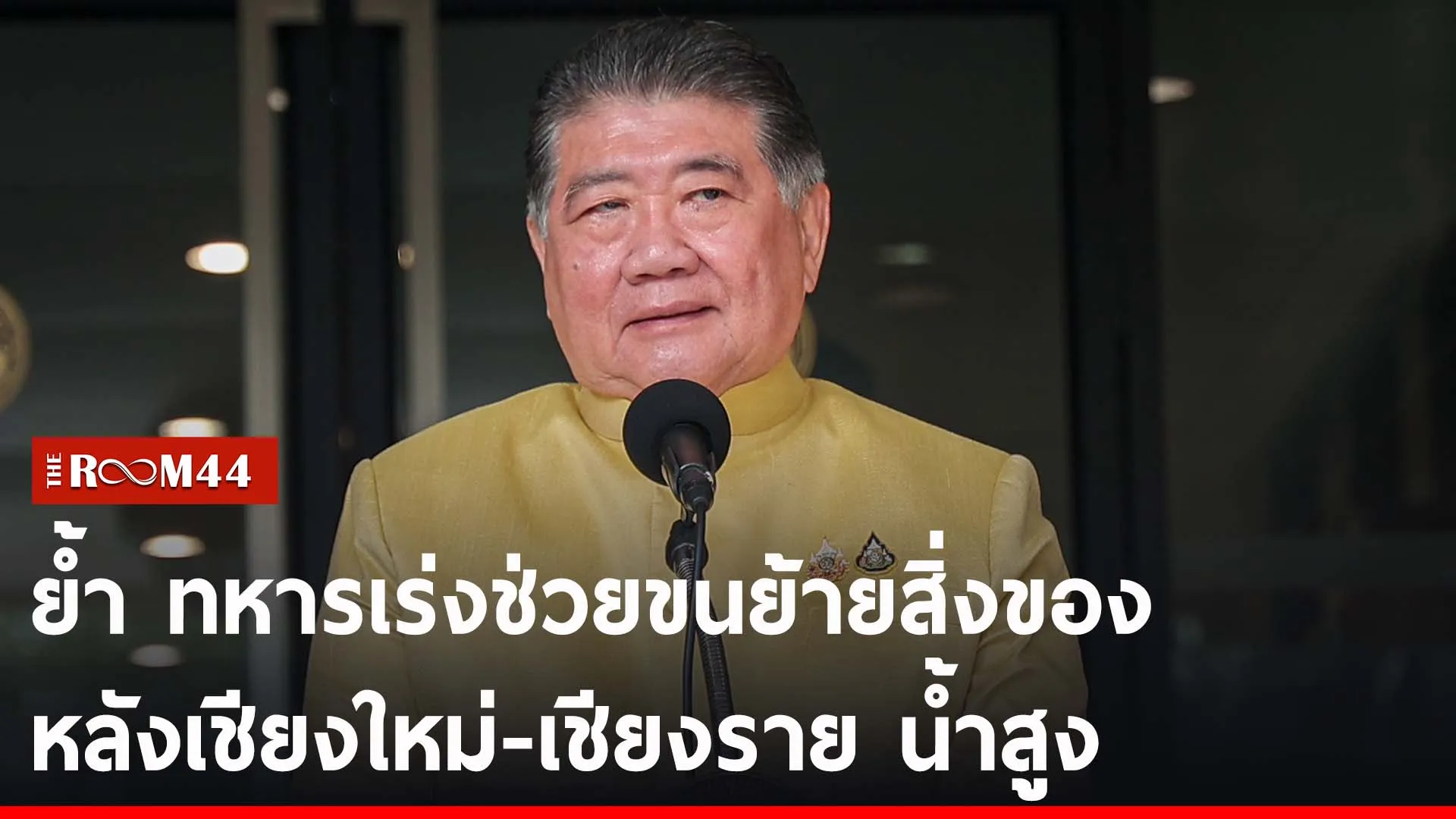 ัะพัะ