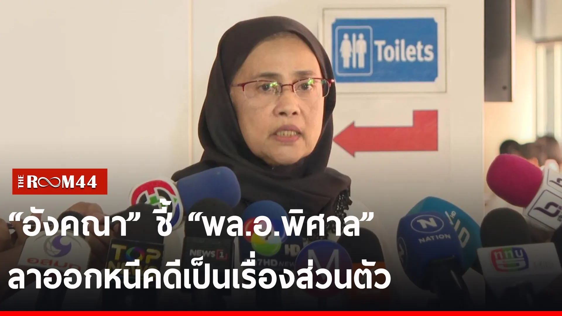 ัะพี้ัี