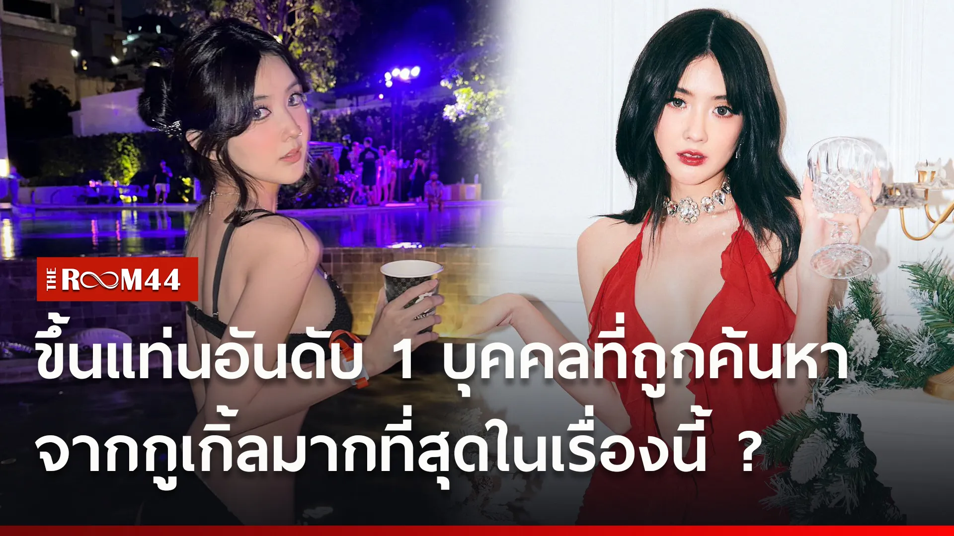 ัะร