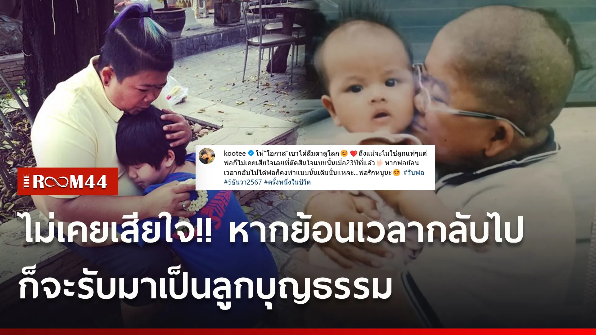 ัะรึ